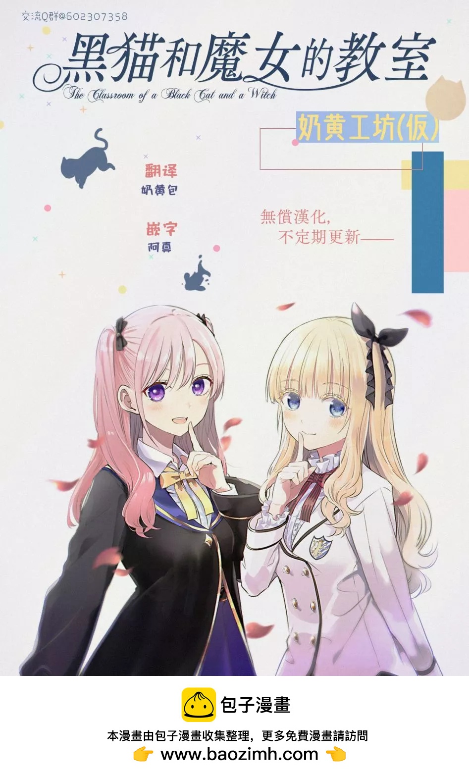 2卷附录2
