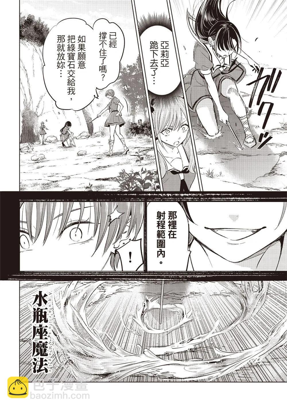 第47话11