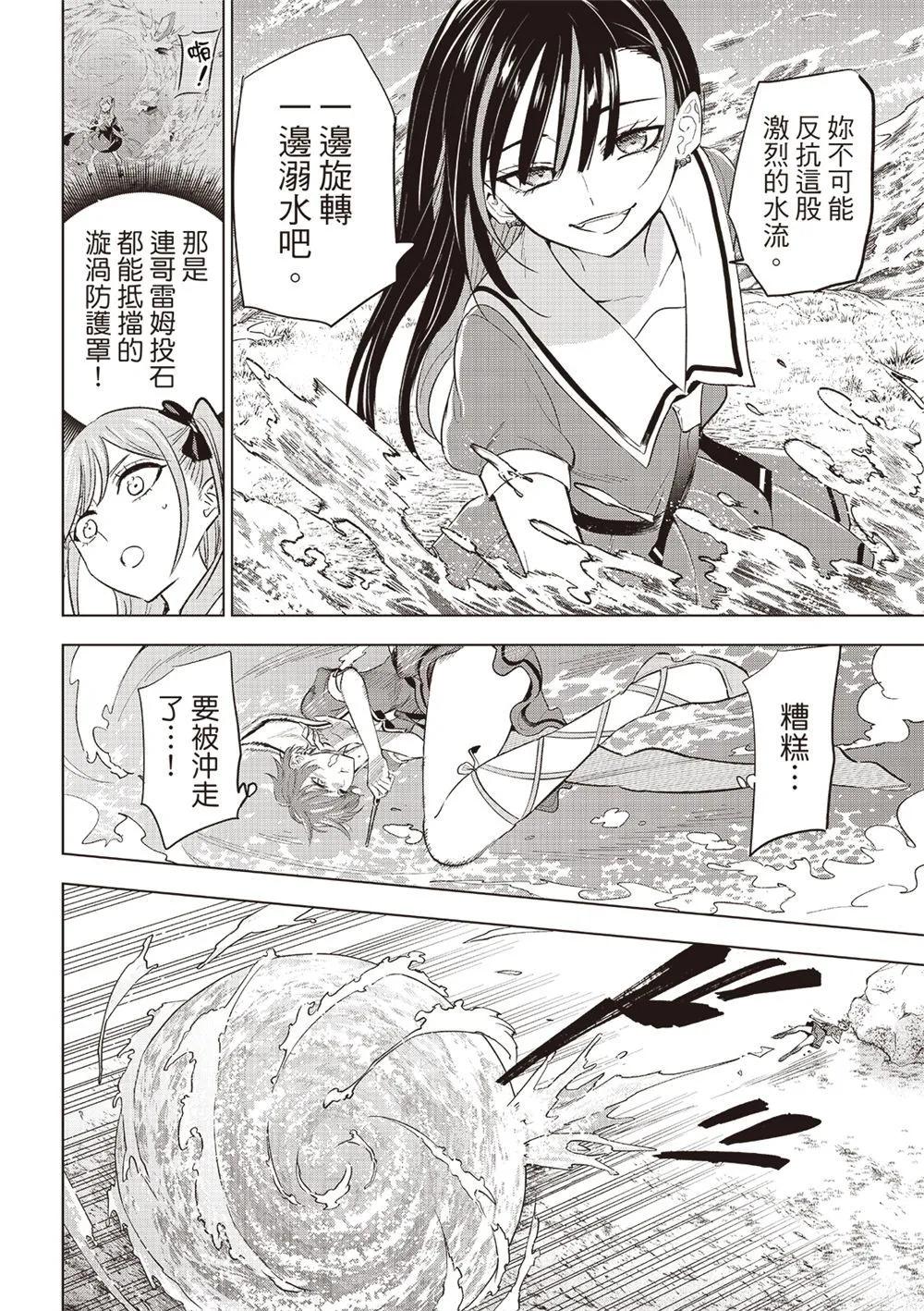 第47话13