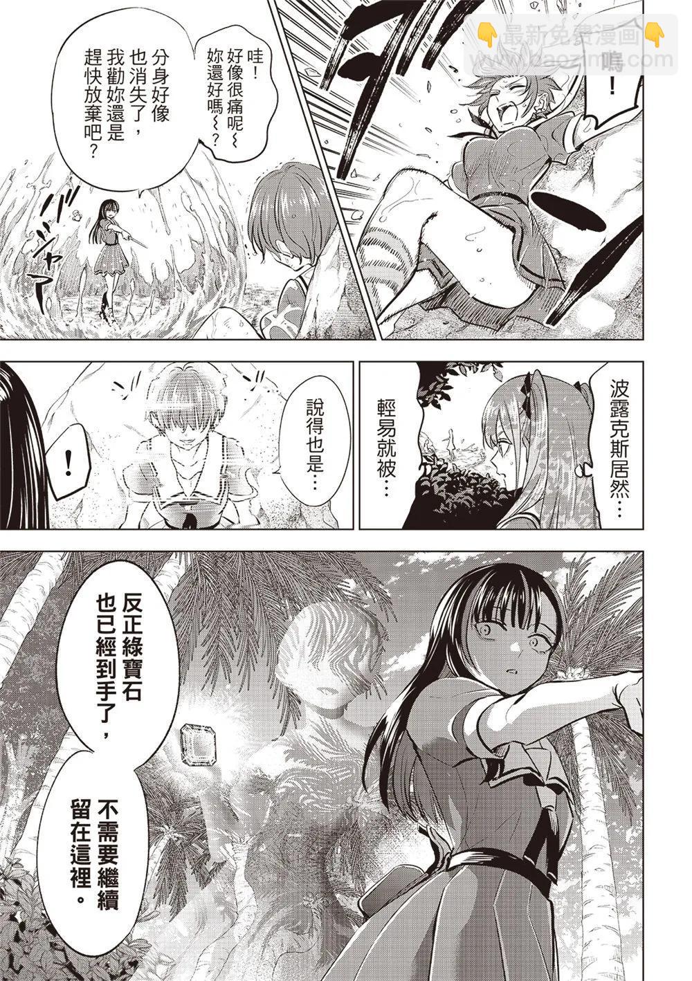 第47话14