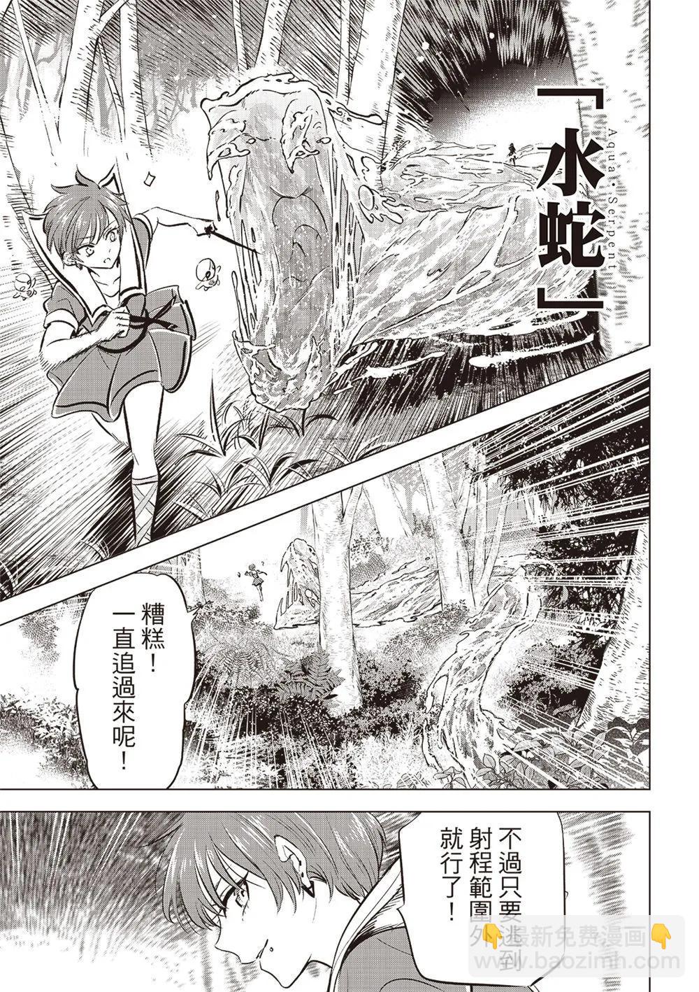 第47话16