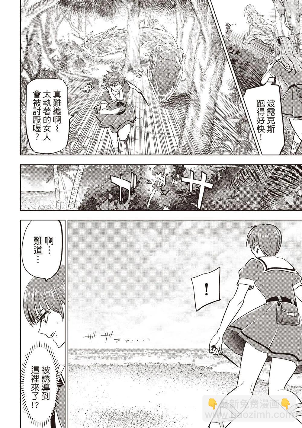 第47话17