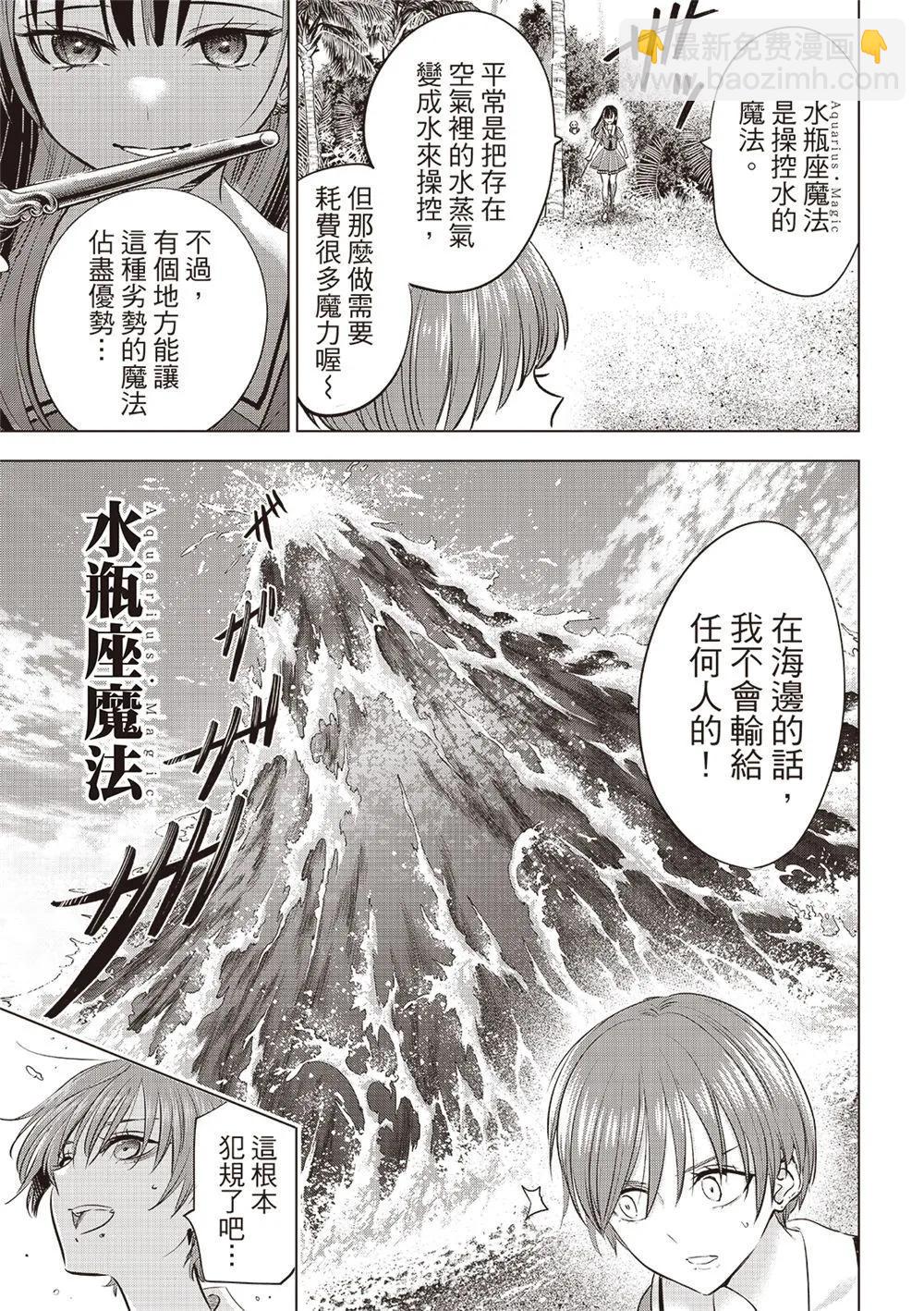 第47话18