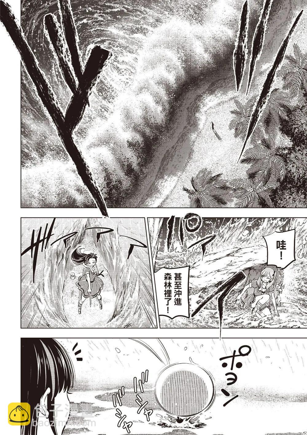 第47话21