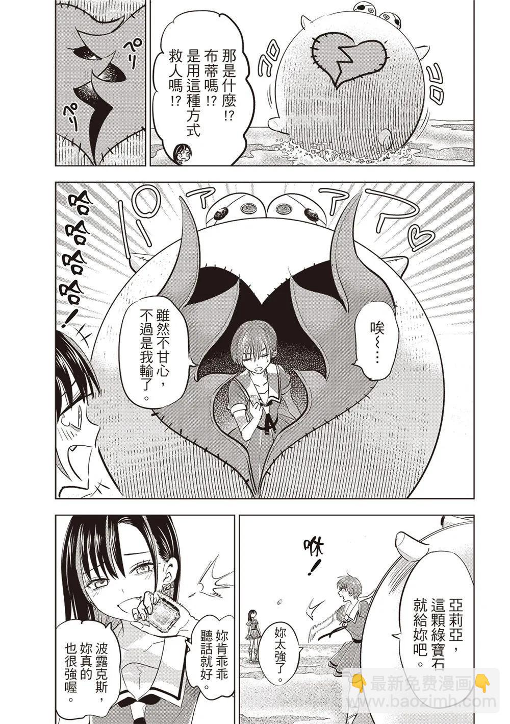 第47话22