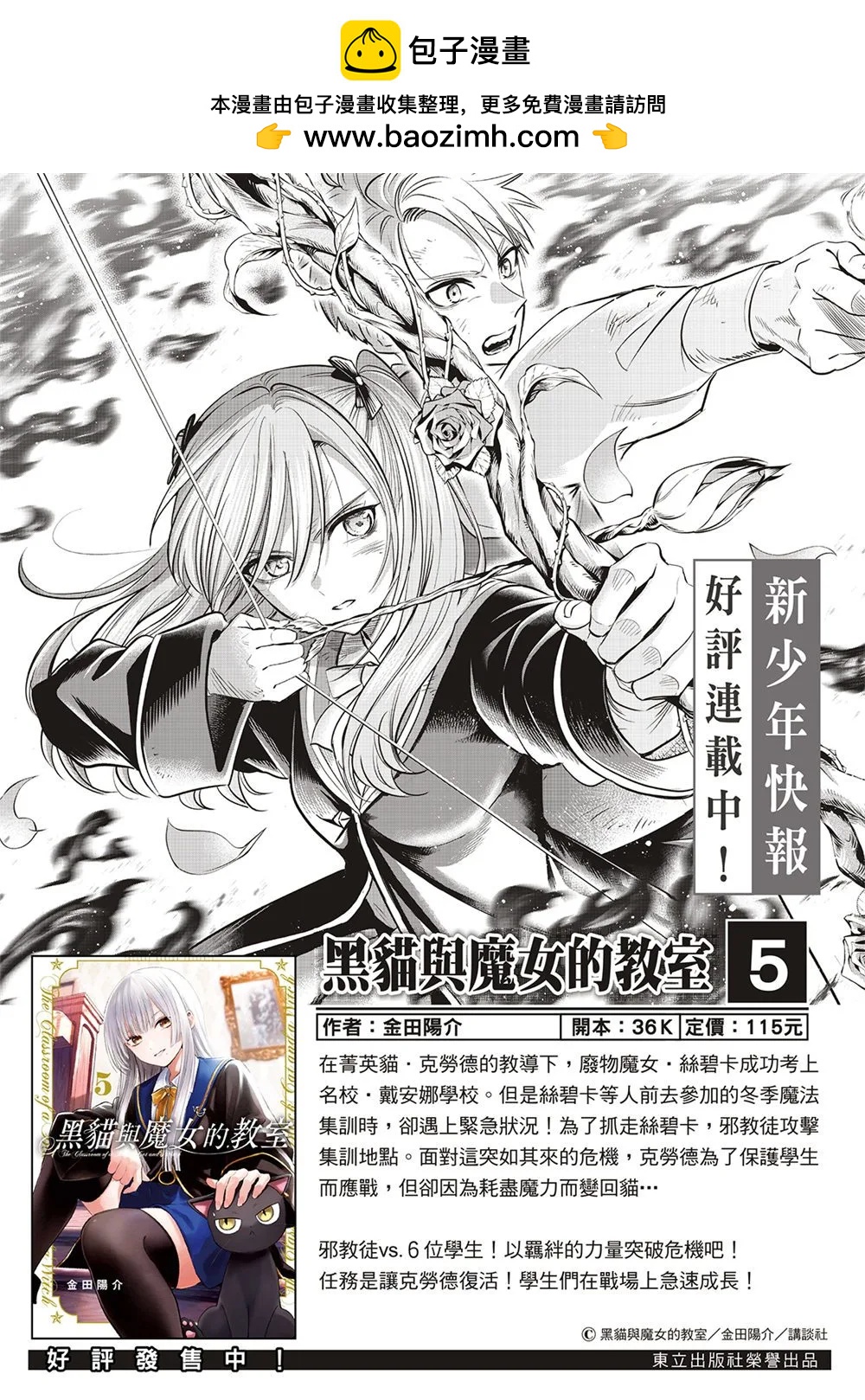 第48话1