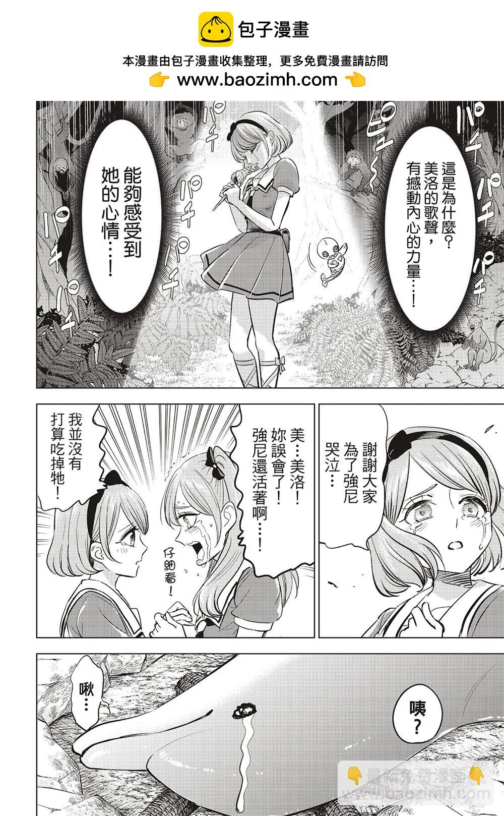 第48话13