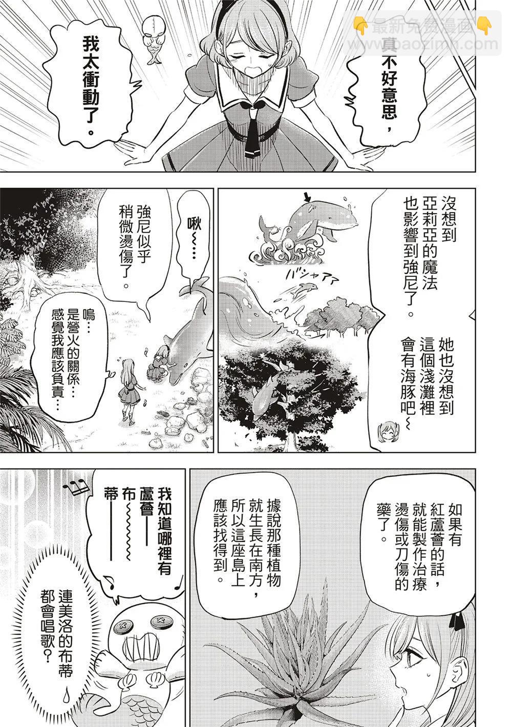 第48话14