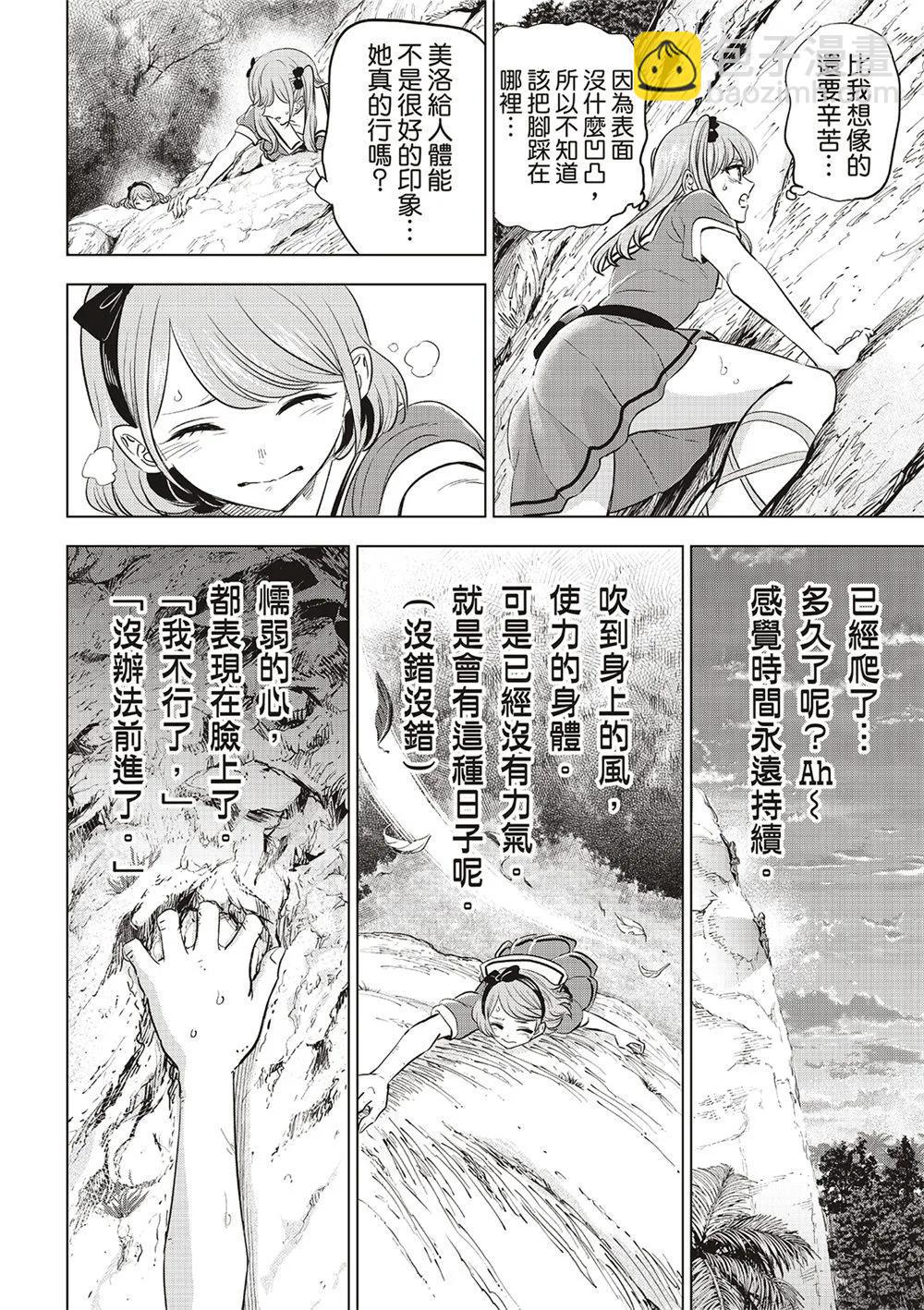 第48话17