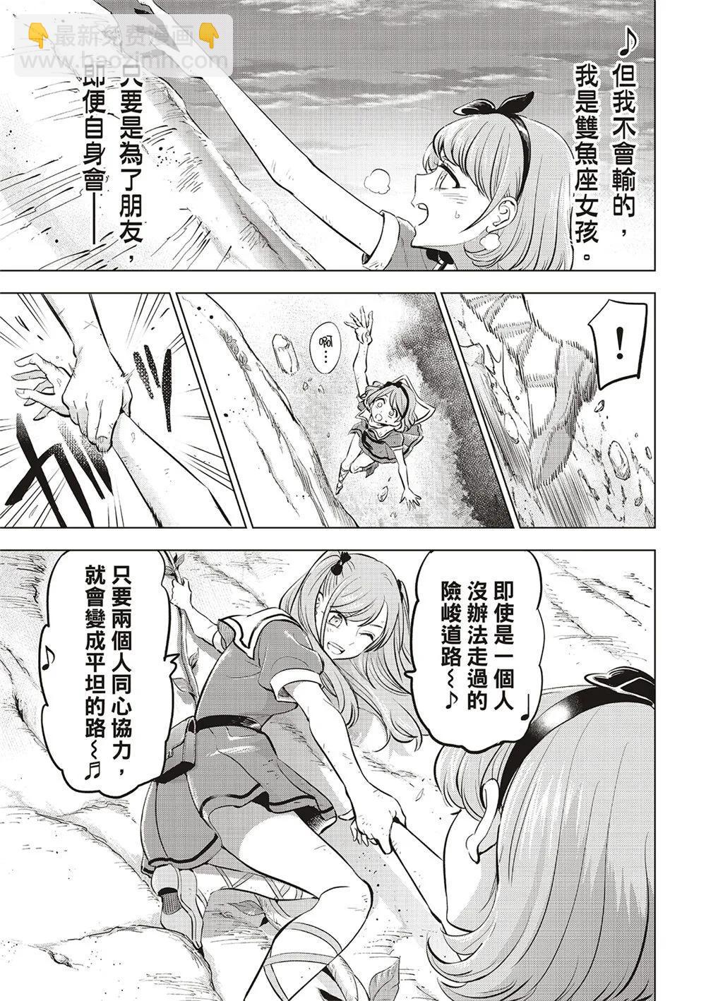 第48话18