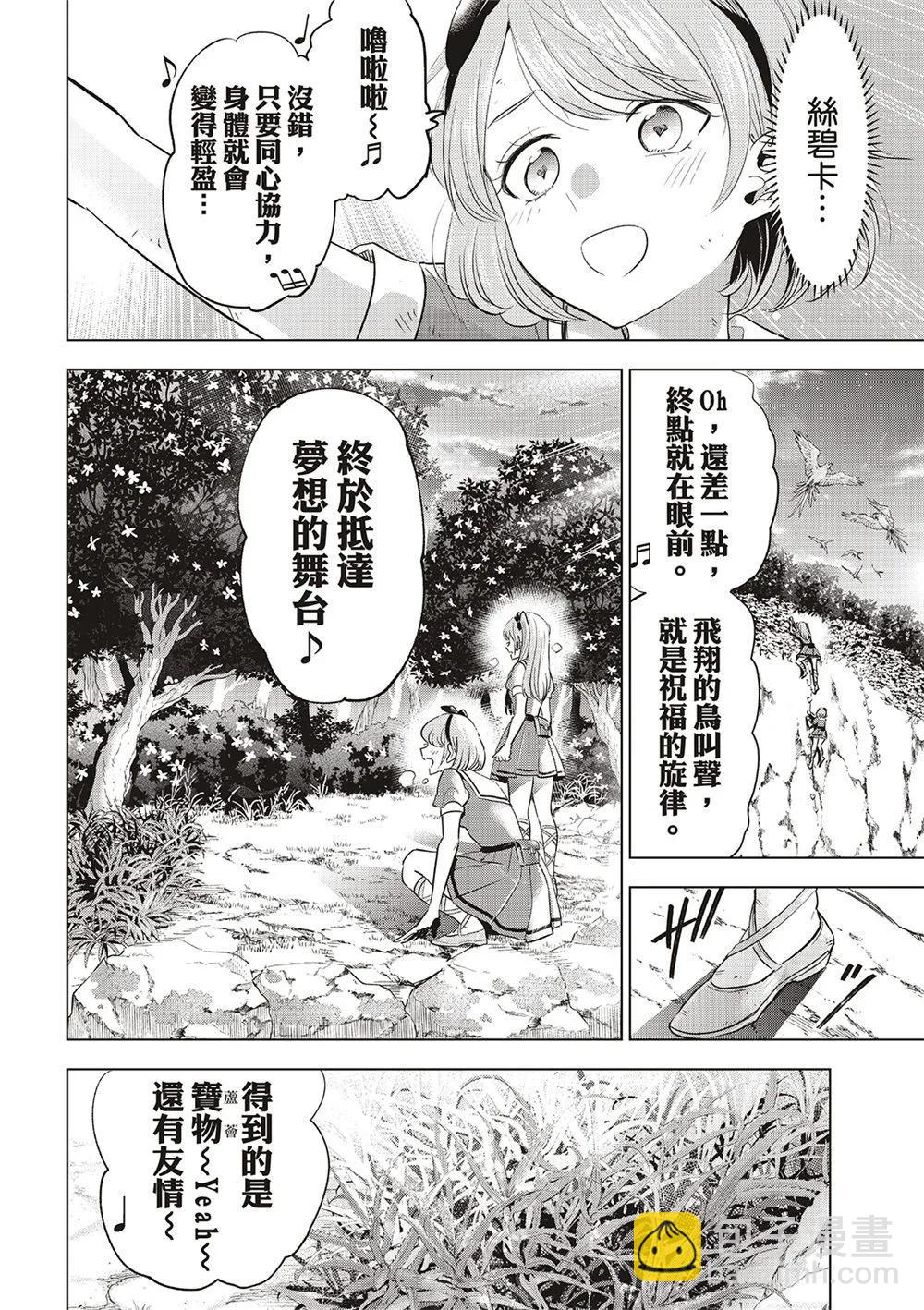第48话19