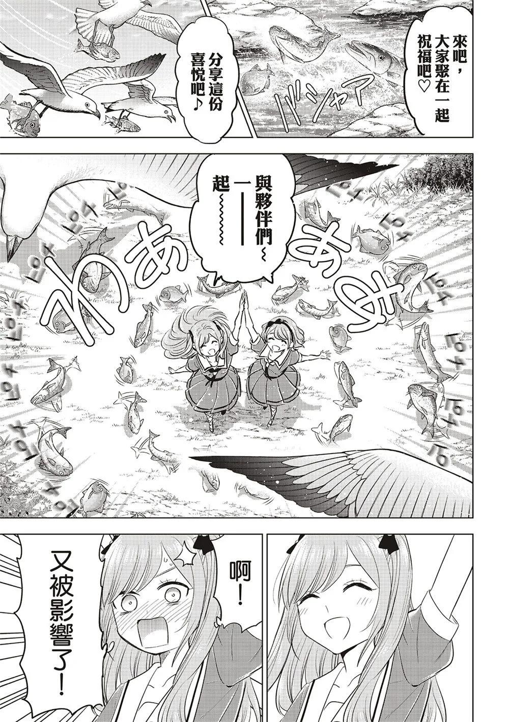 第48话20