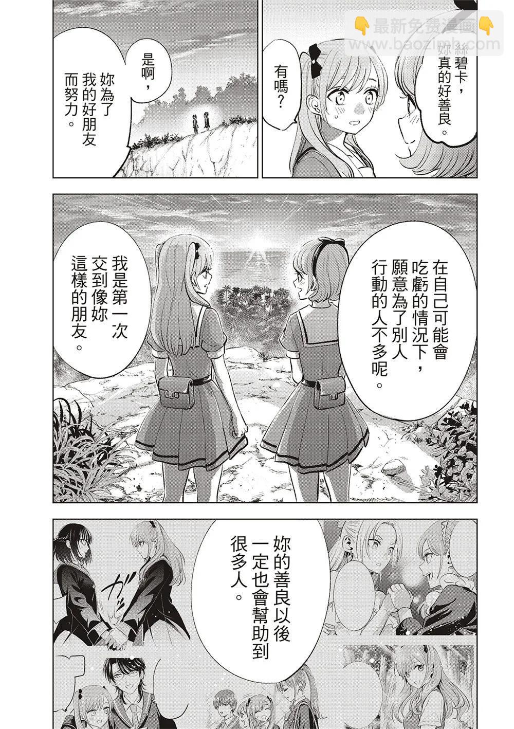 第48话22