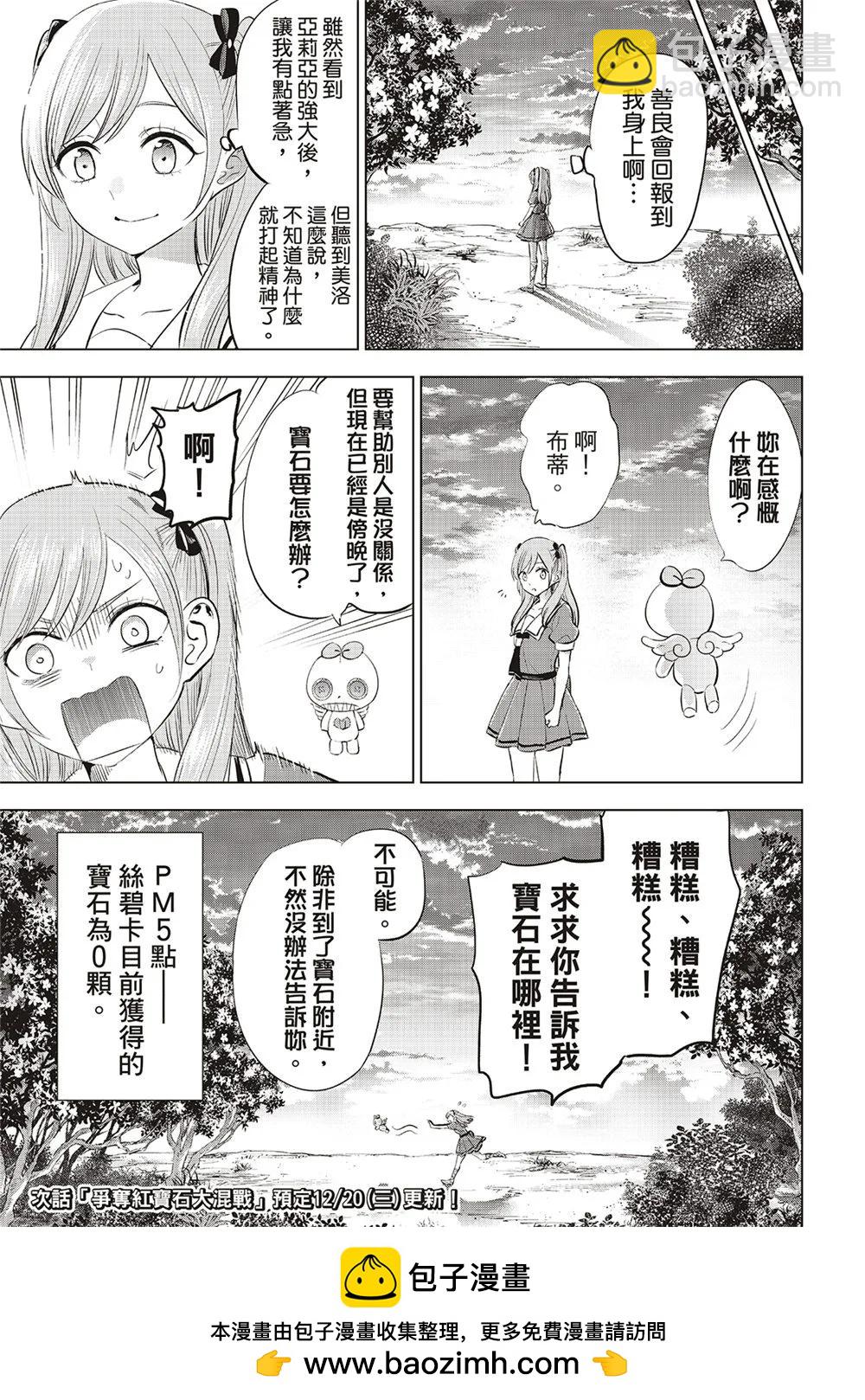 第48话24