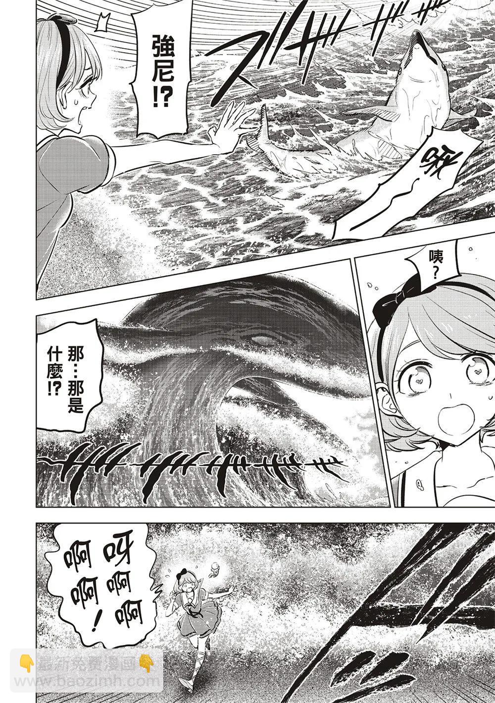 第48话3