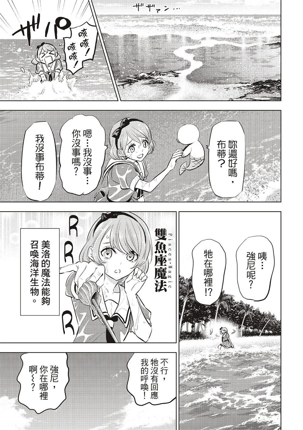 第48话4