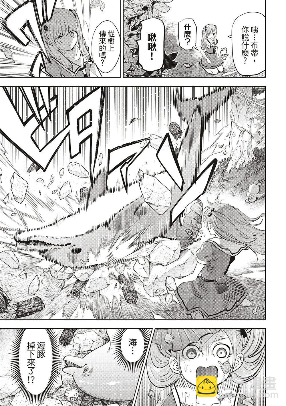 第48话8