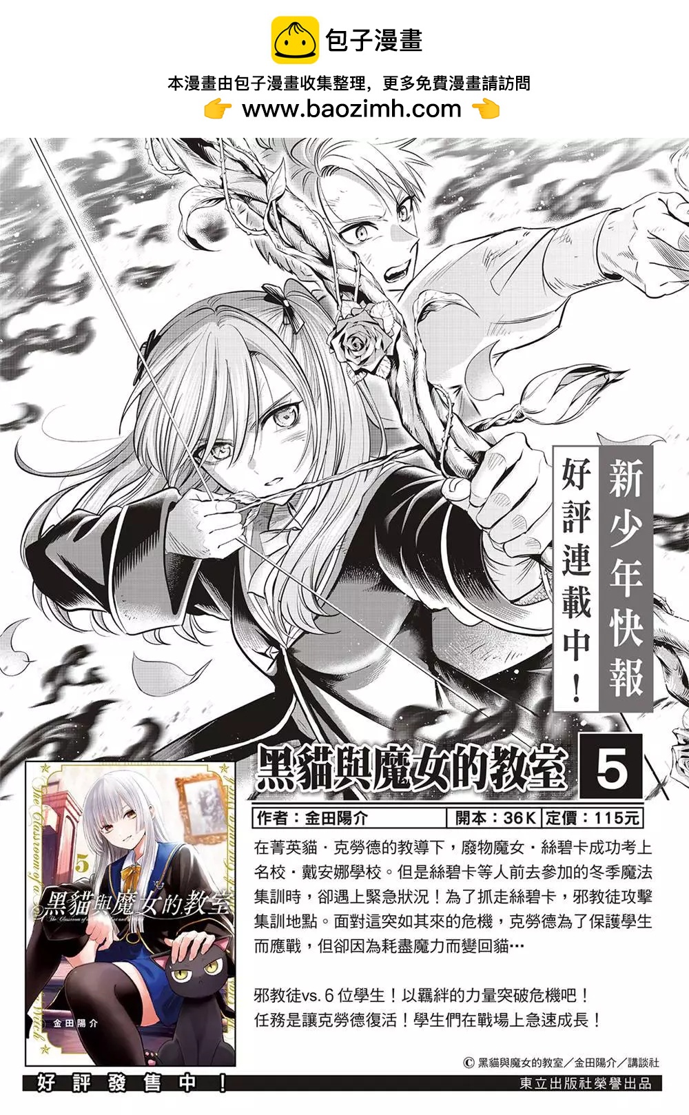 第49话1