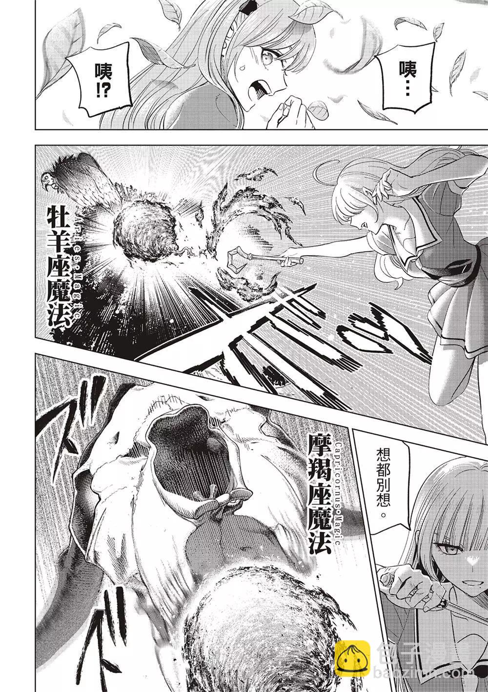 第49话11