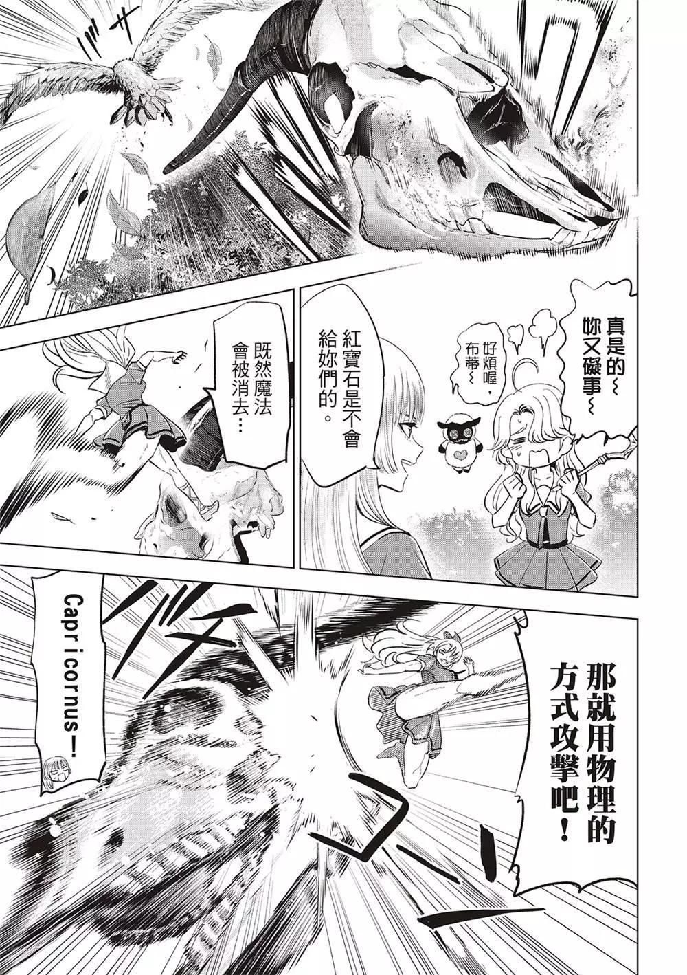 第49话12
