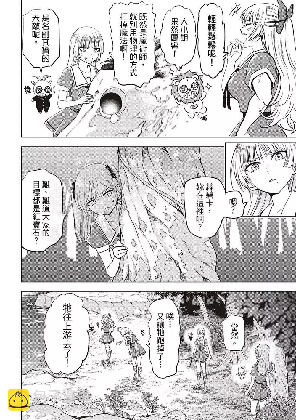 第49话13