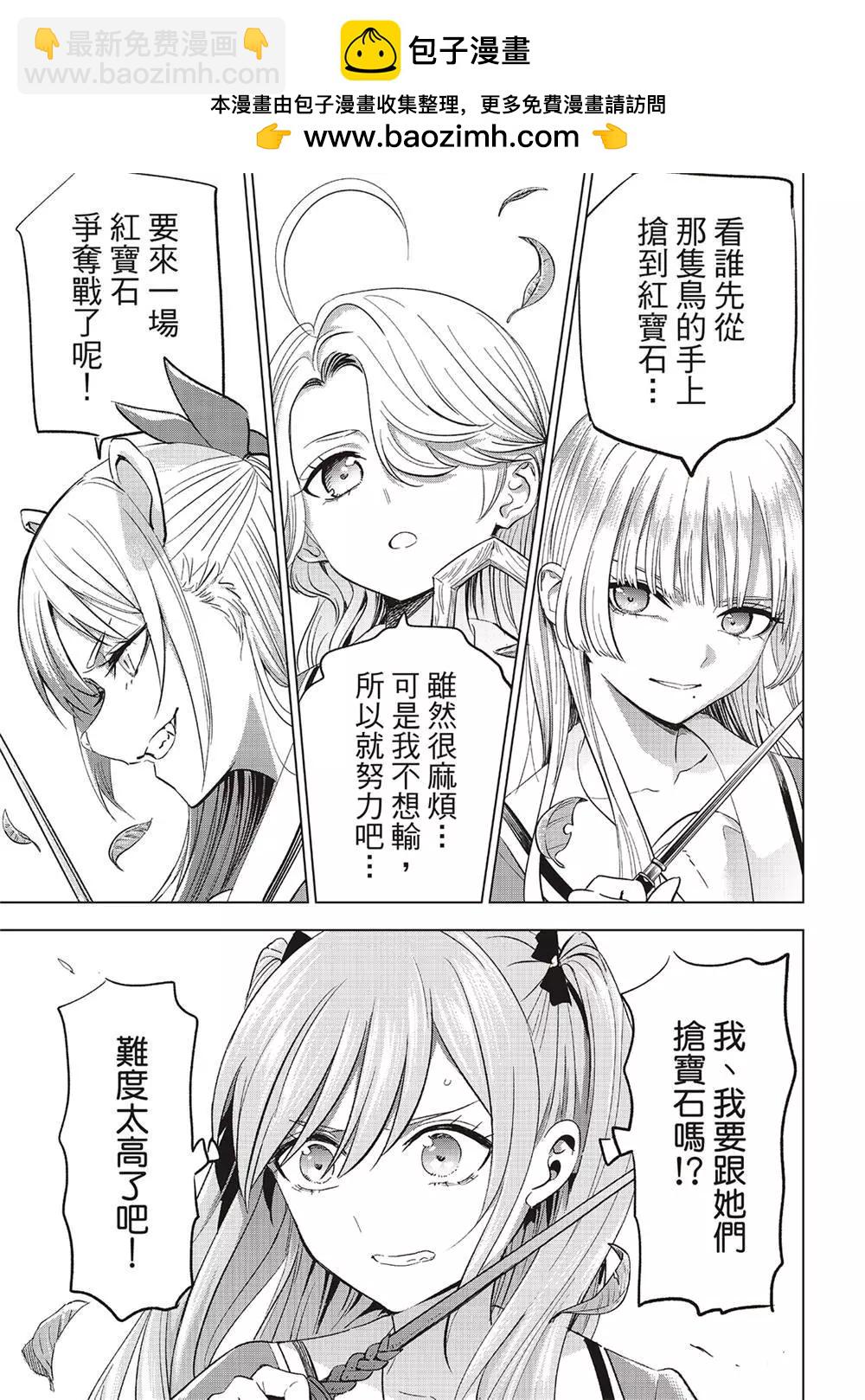 第49话14