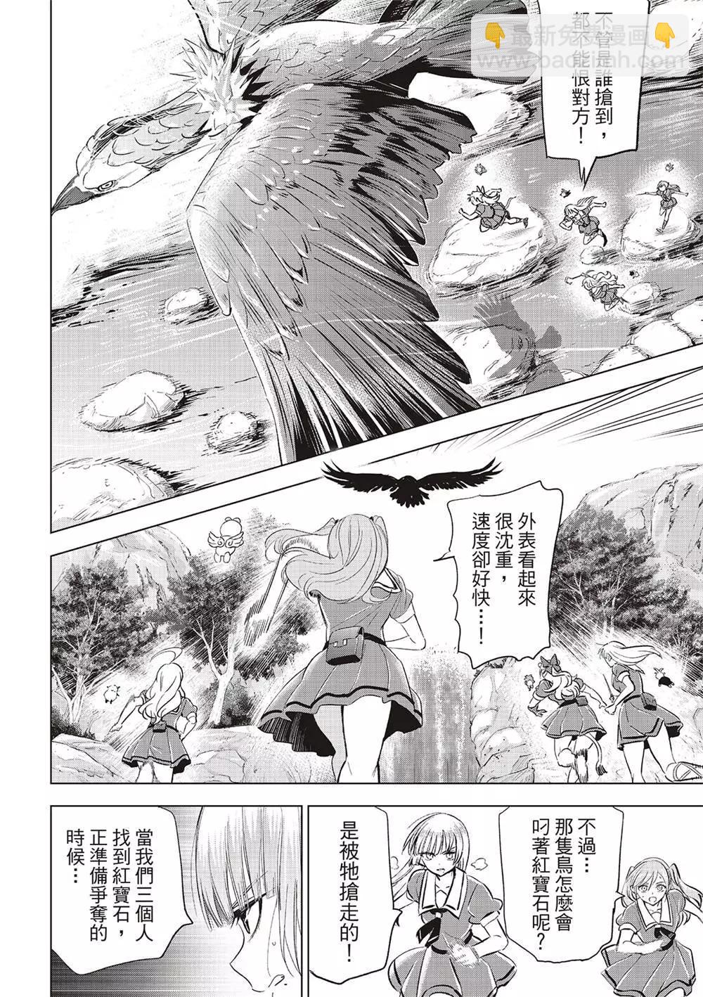 第49话15