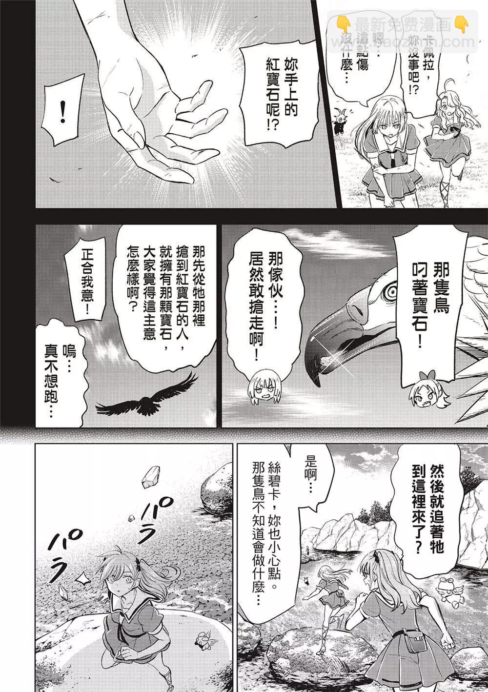 第49话17