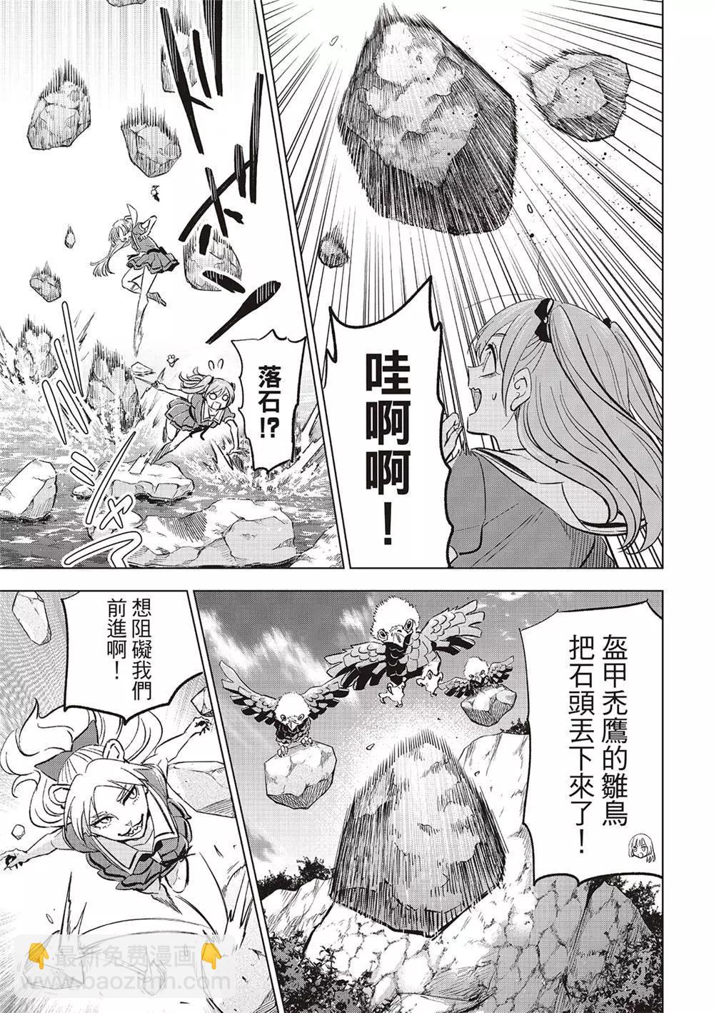 第49话18