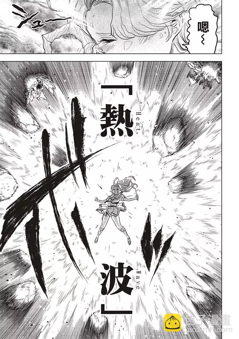 第49话20