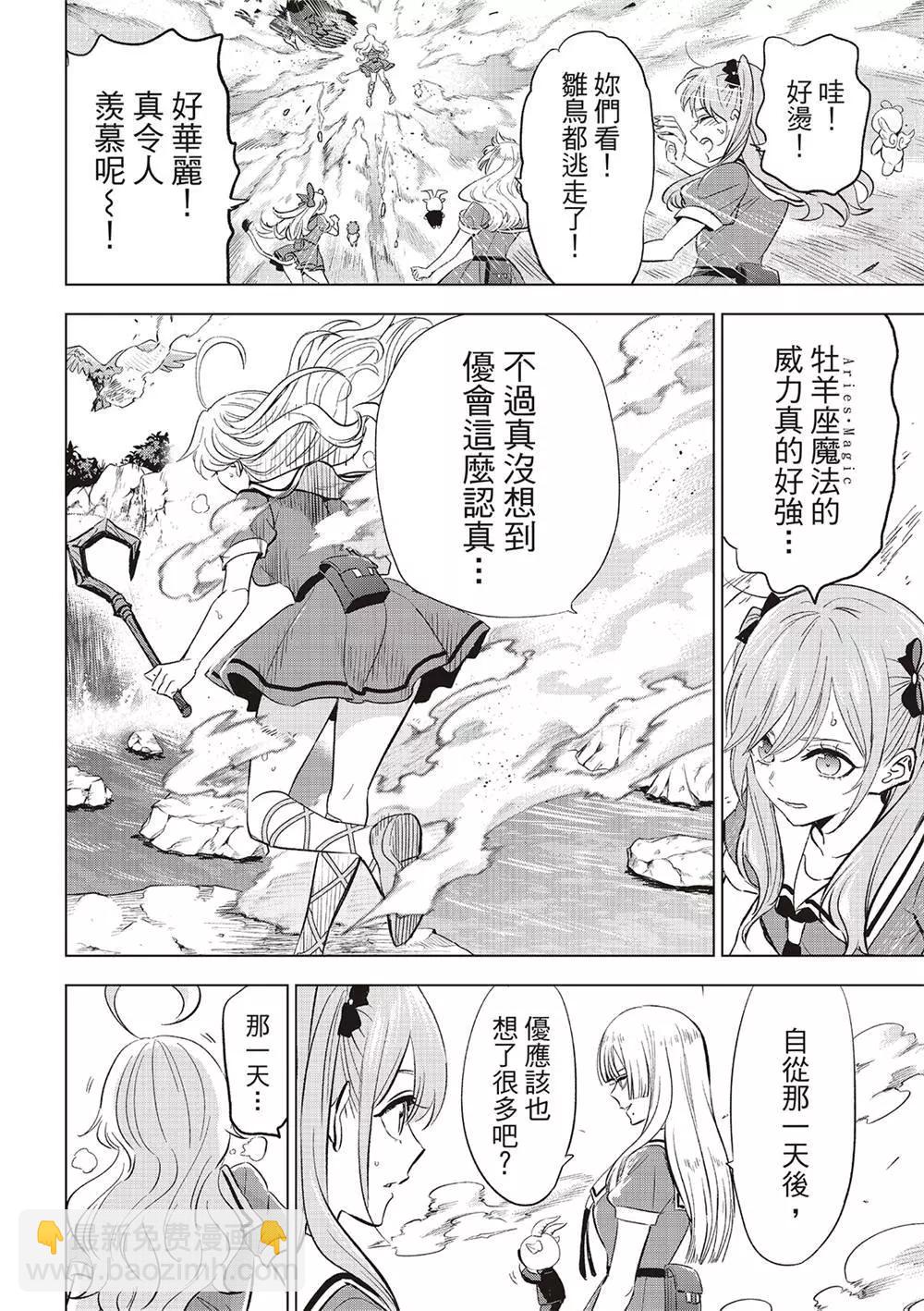 第49话21
