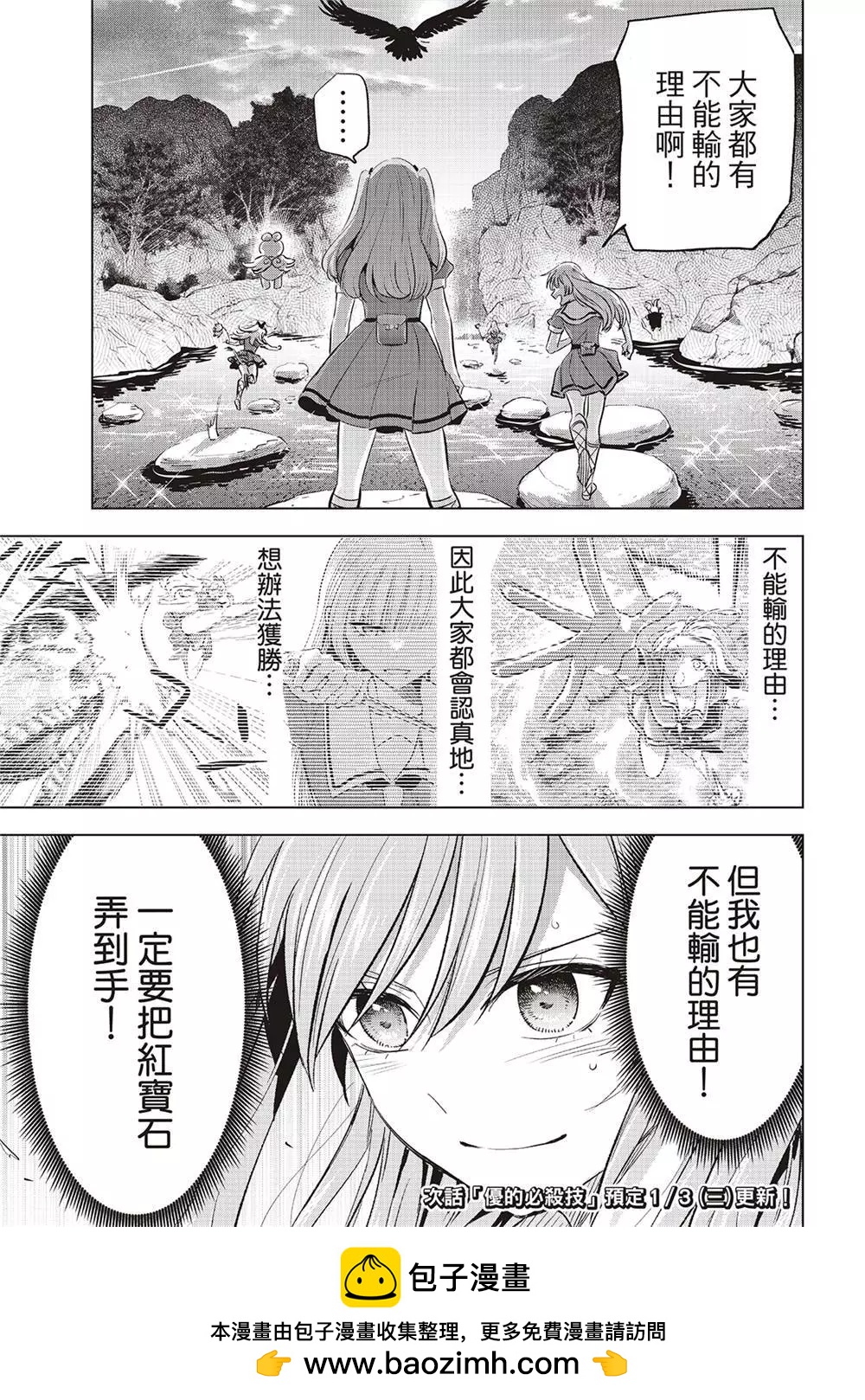 第49话22