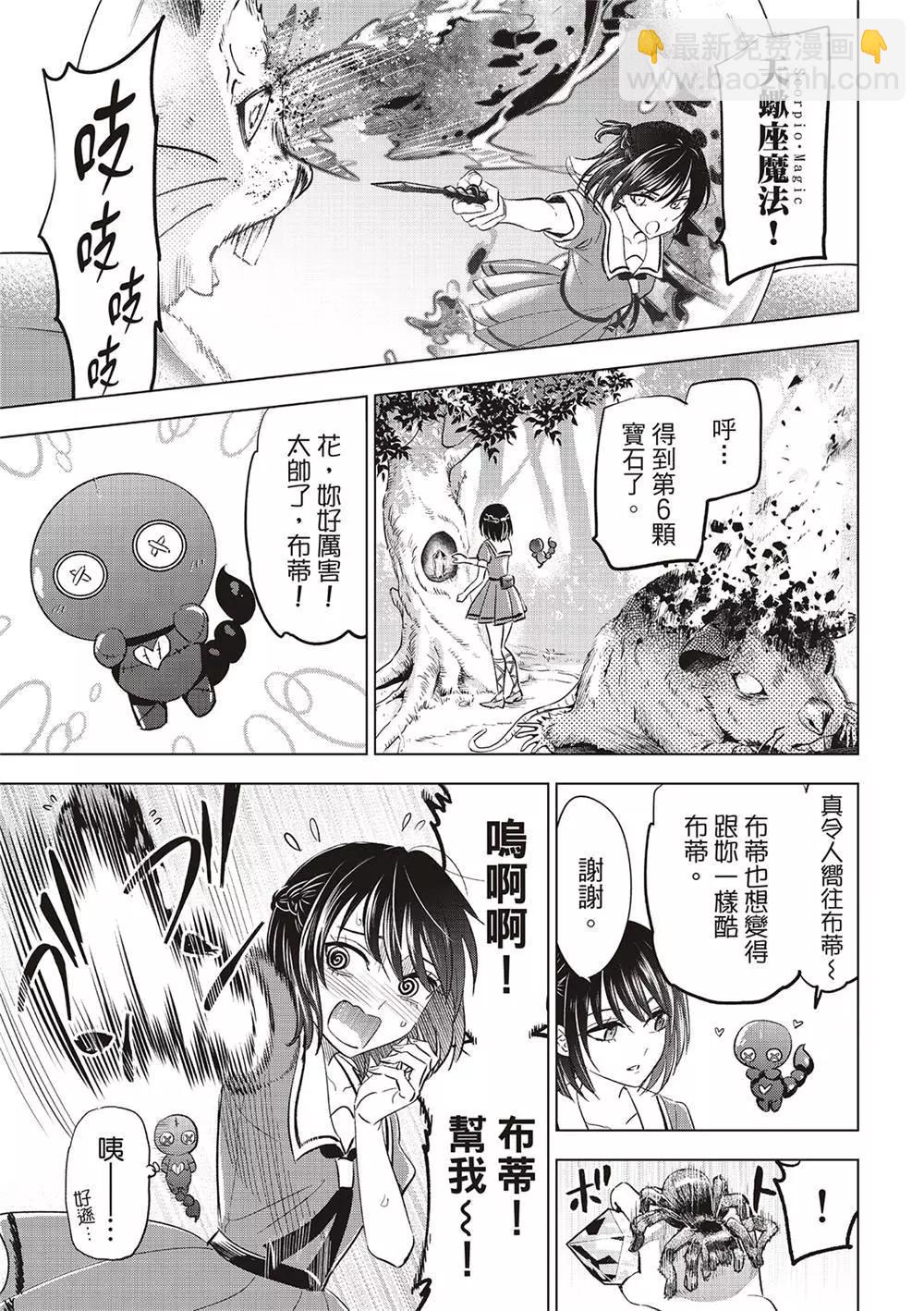 第49话4