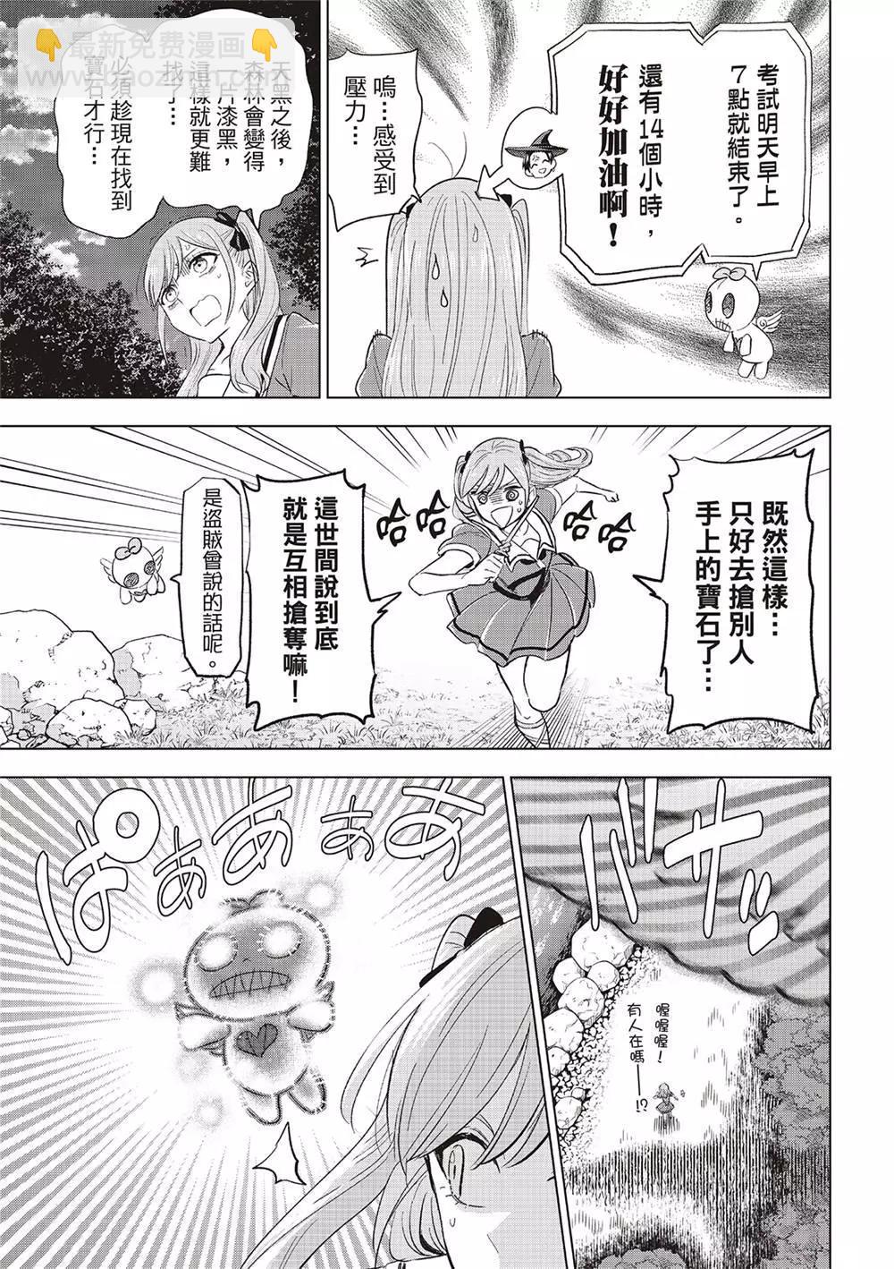 第49话8
