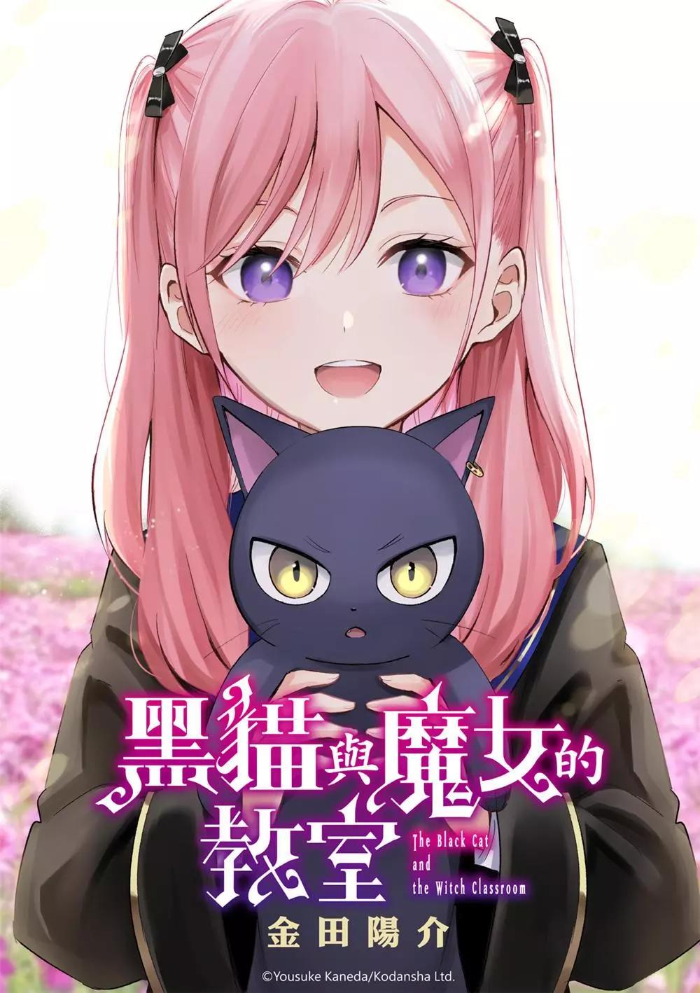 第51话0