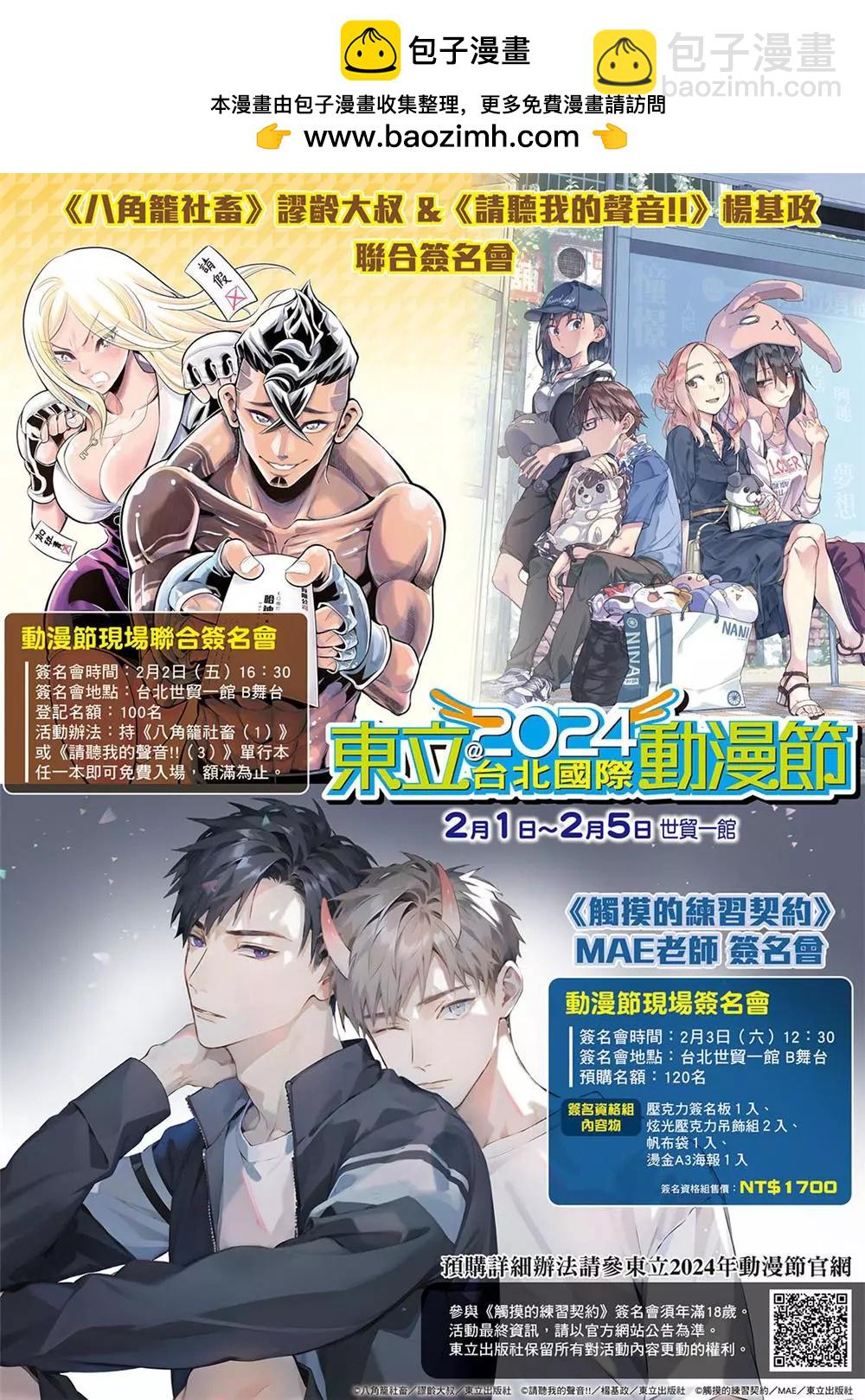 第51话1