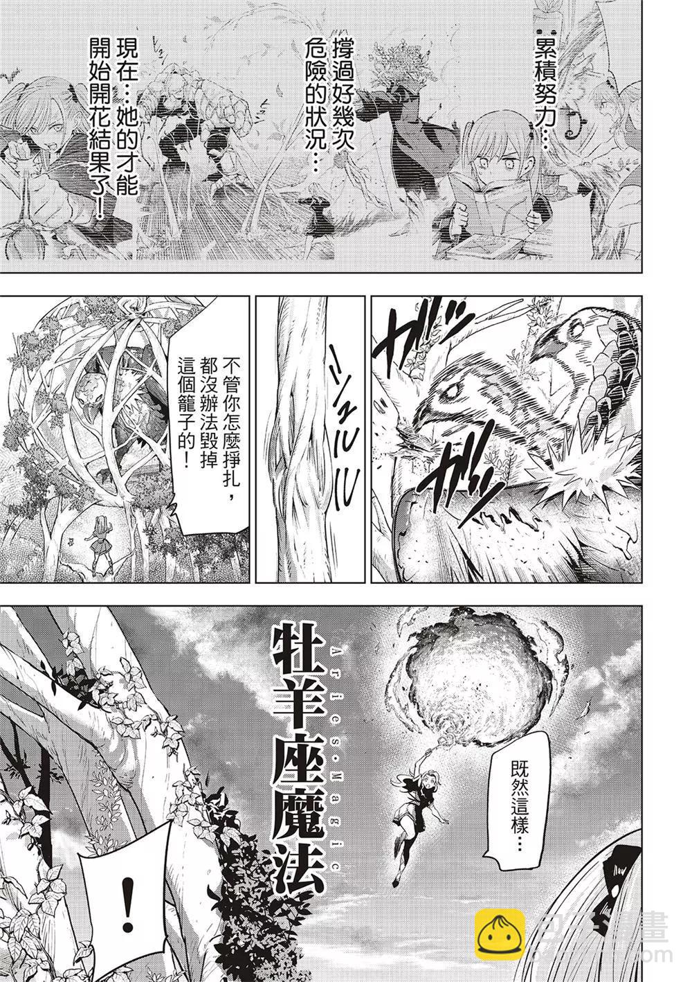 第51话10