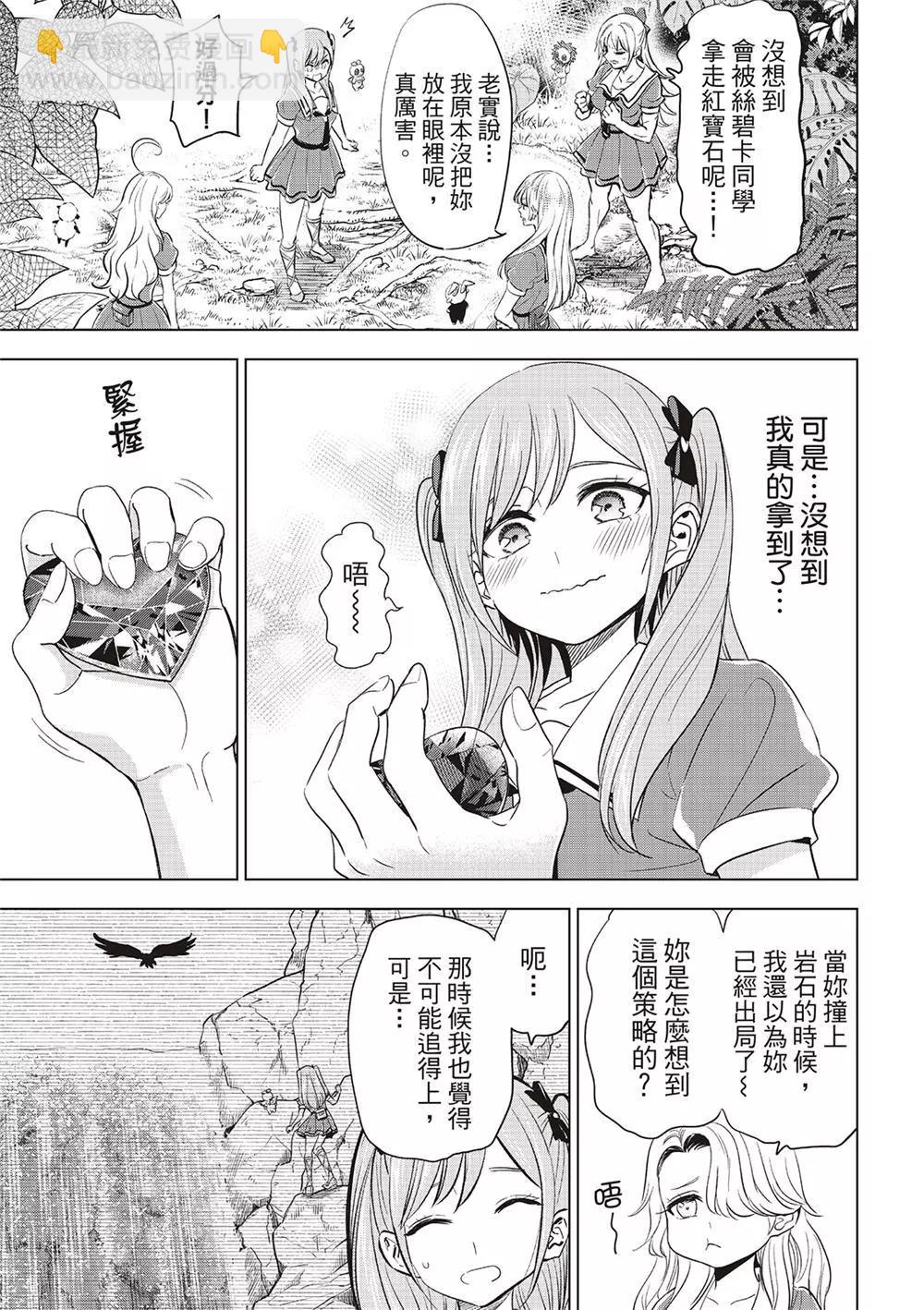 第51话14