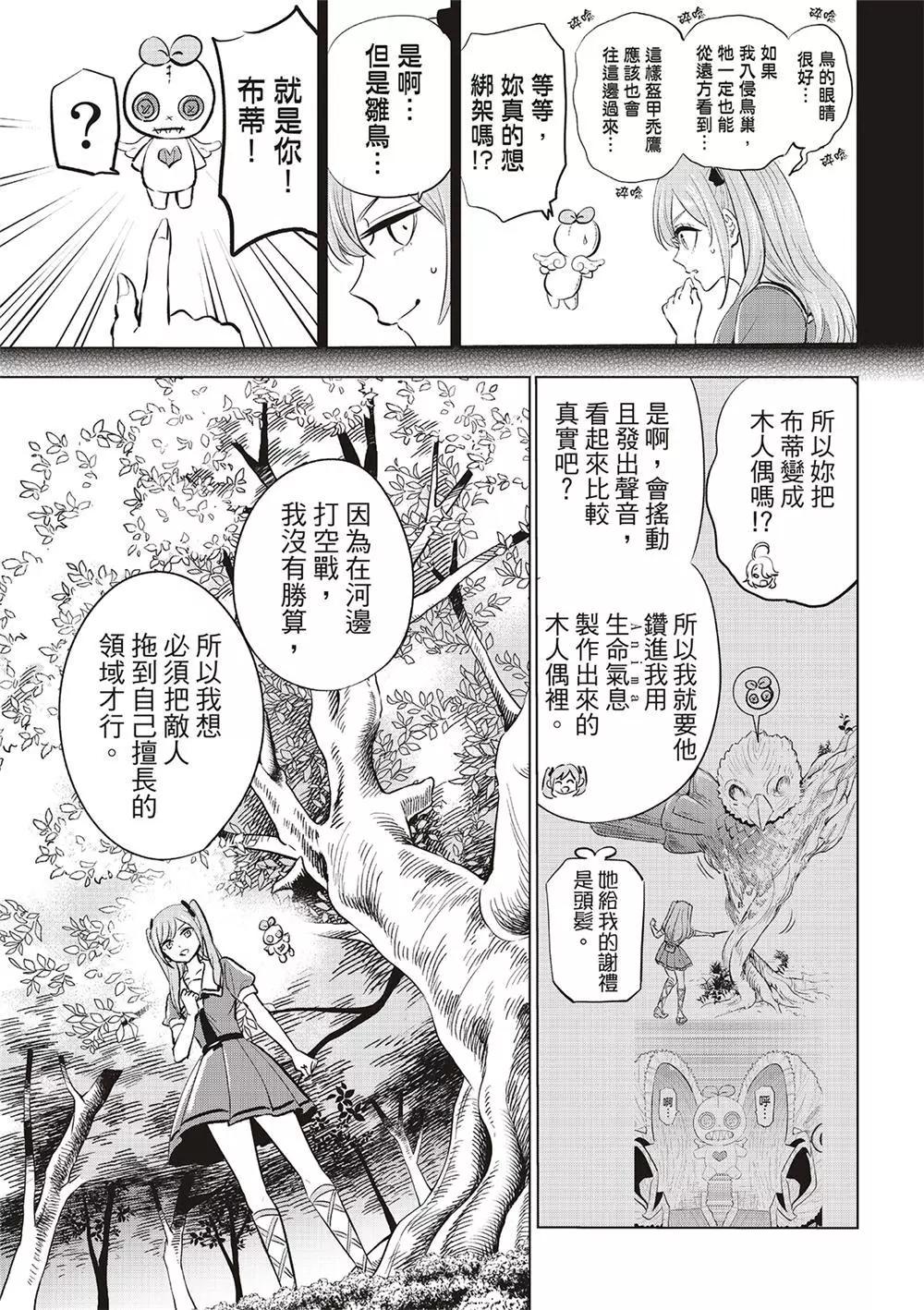 第51话16