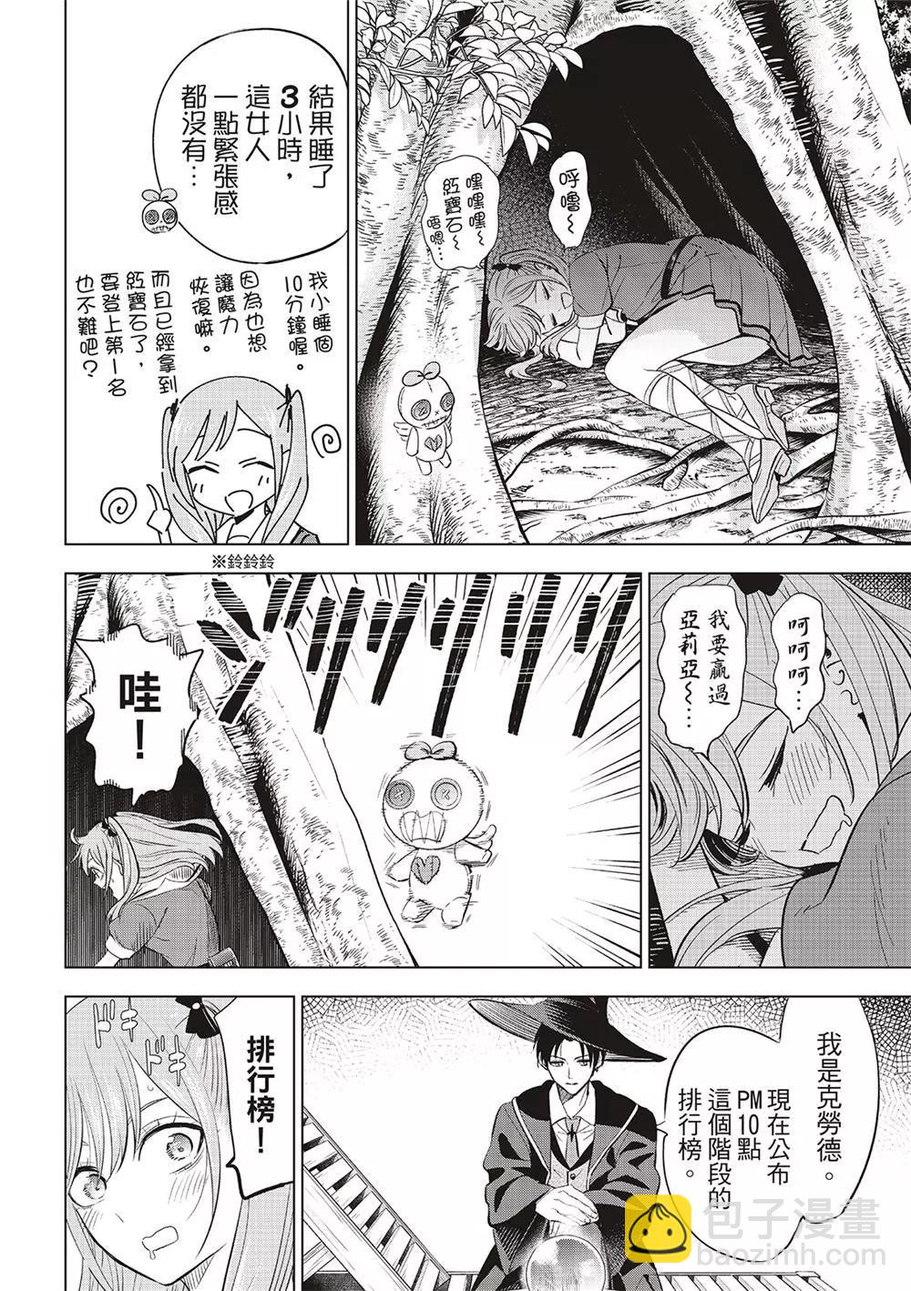 第51话19