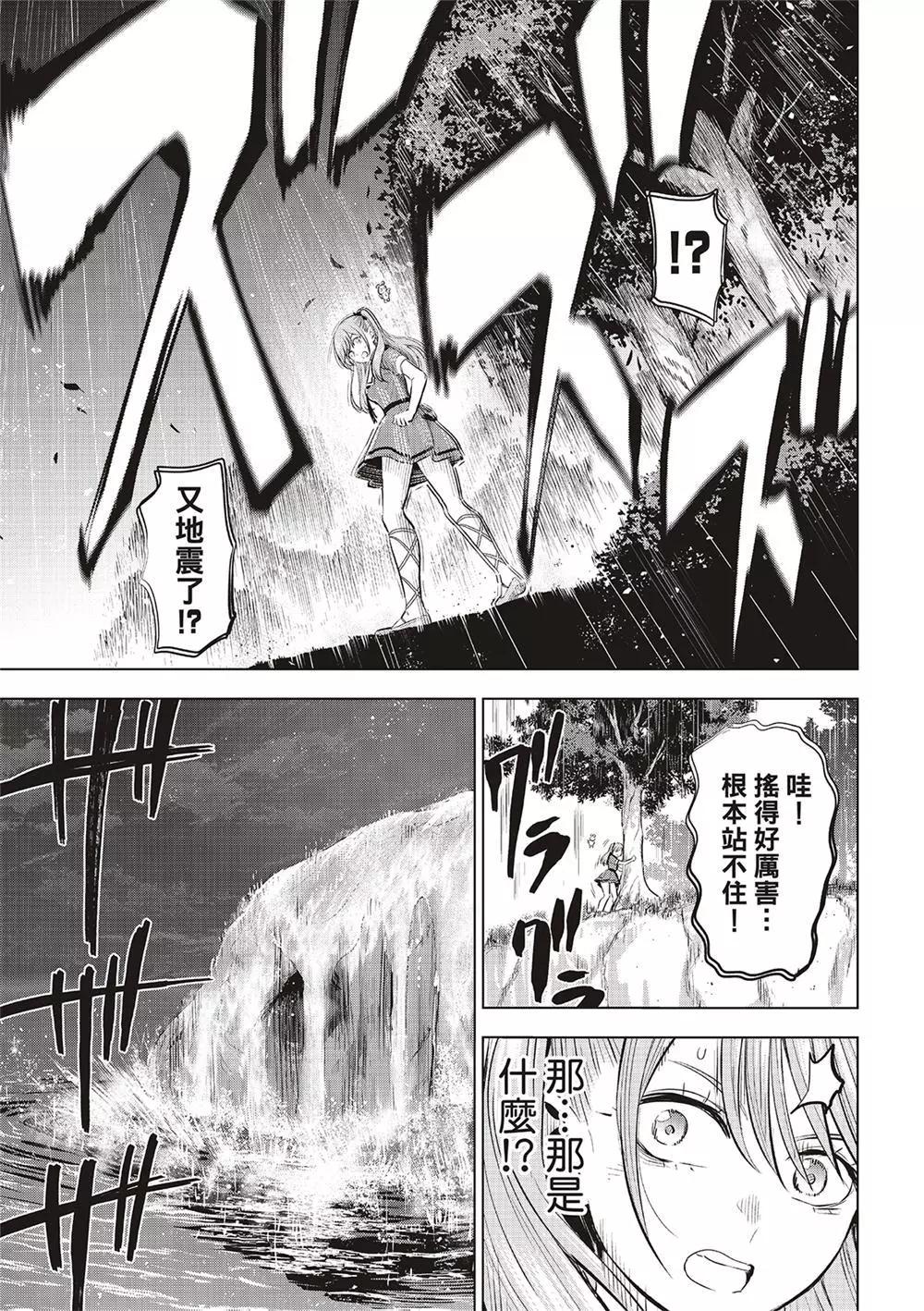 第51话22