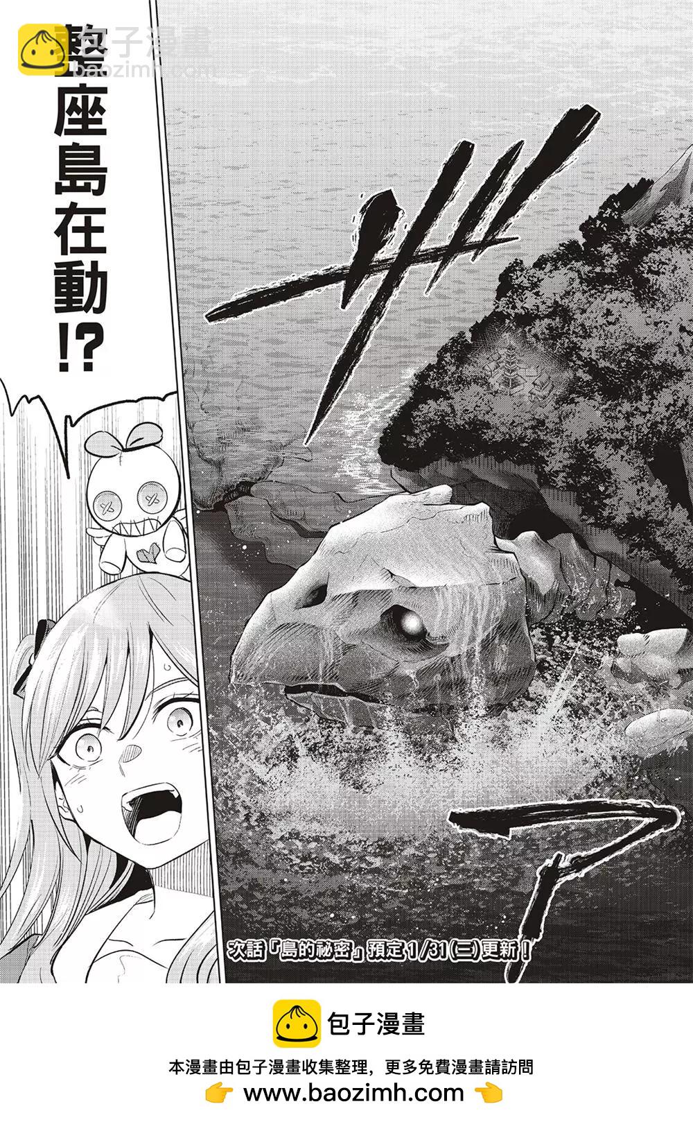 第51话24