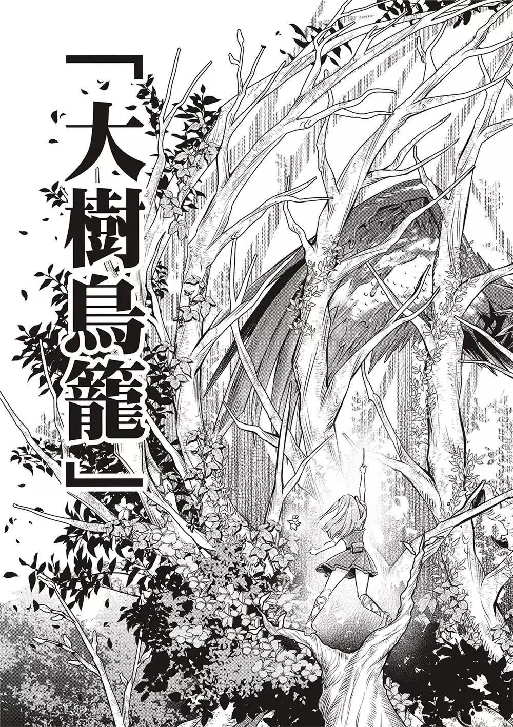 第51话8