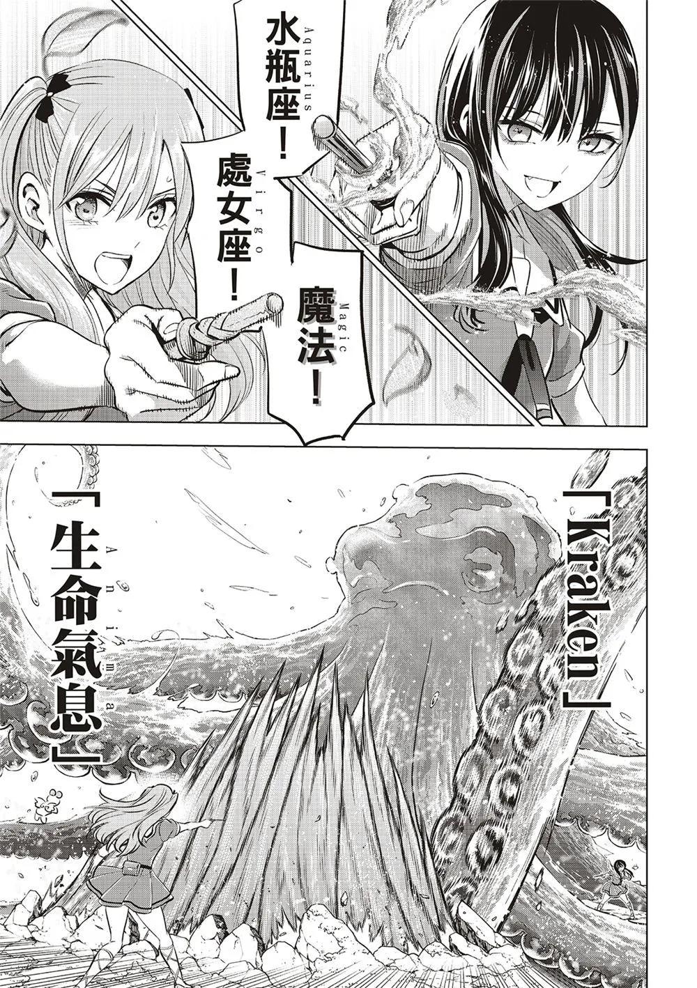 第53话14