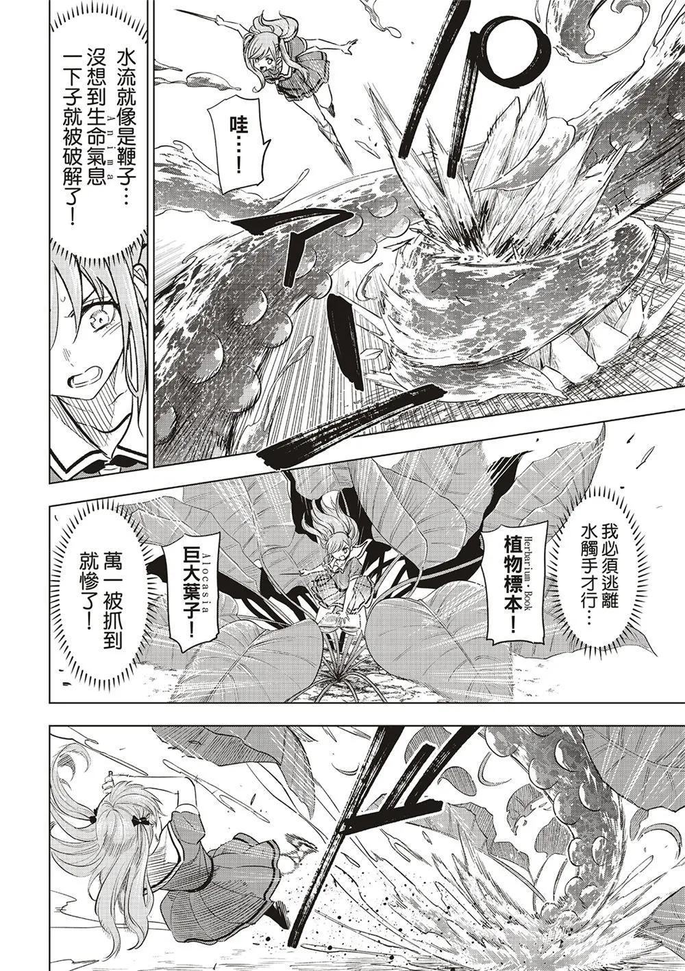 第53话15