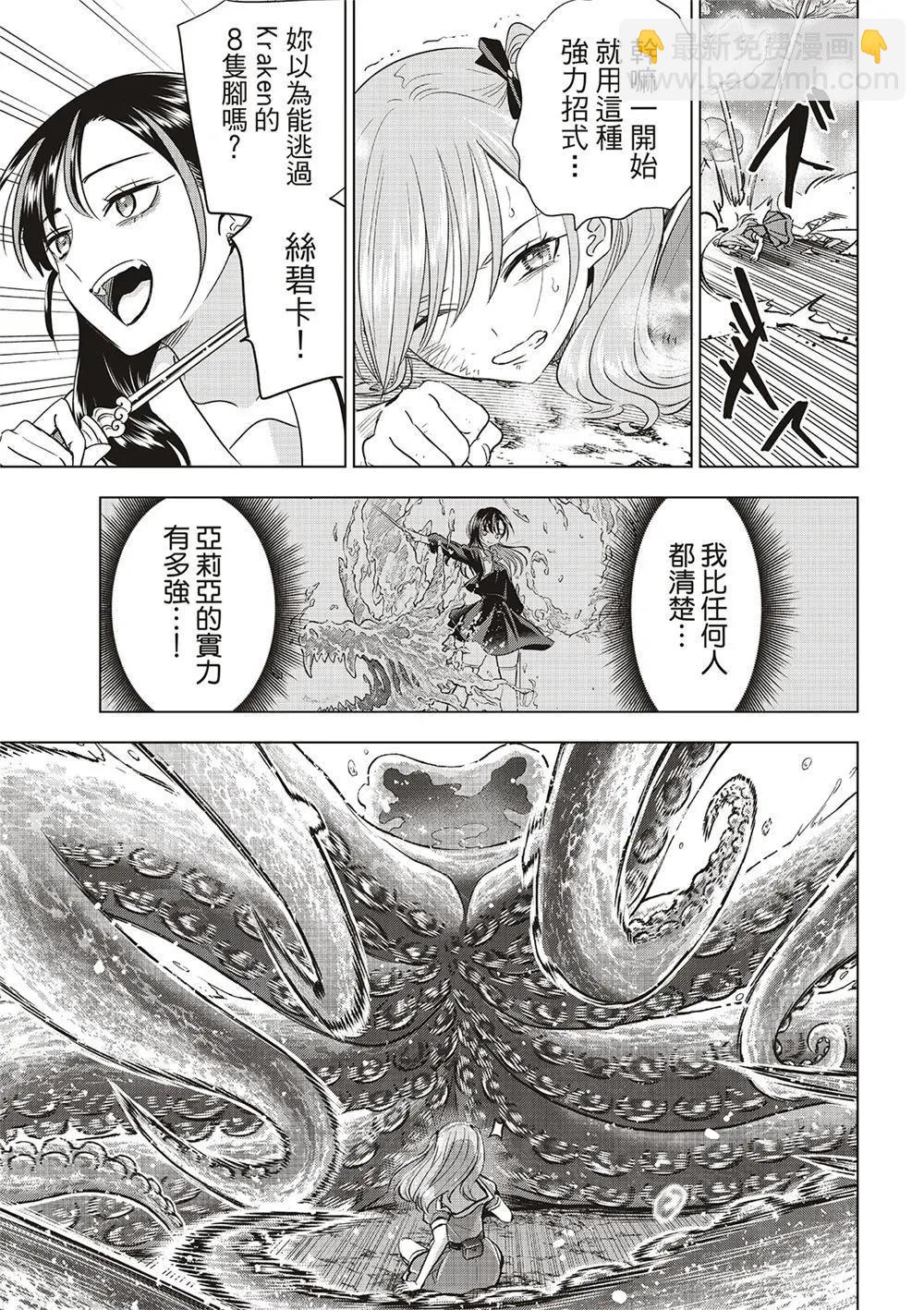 第53话16