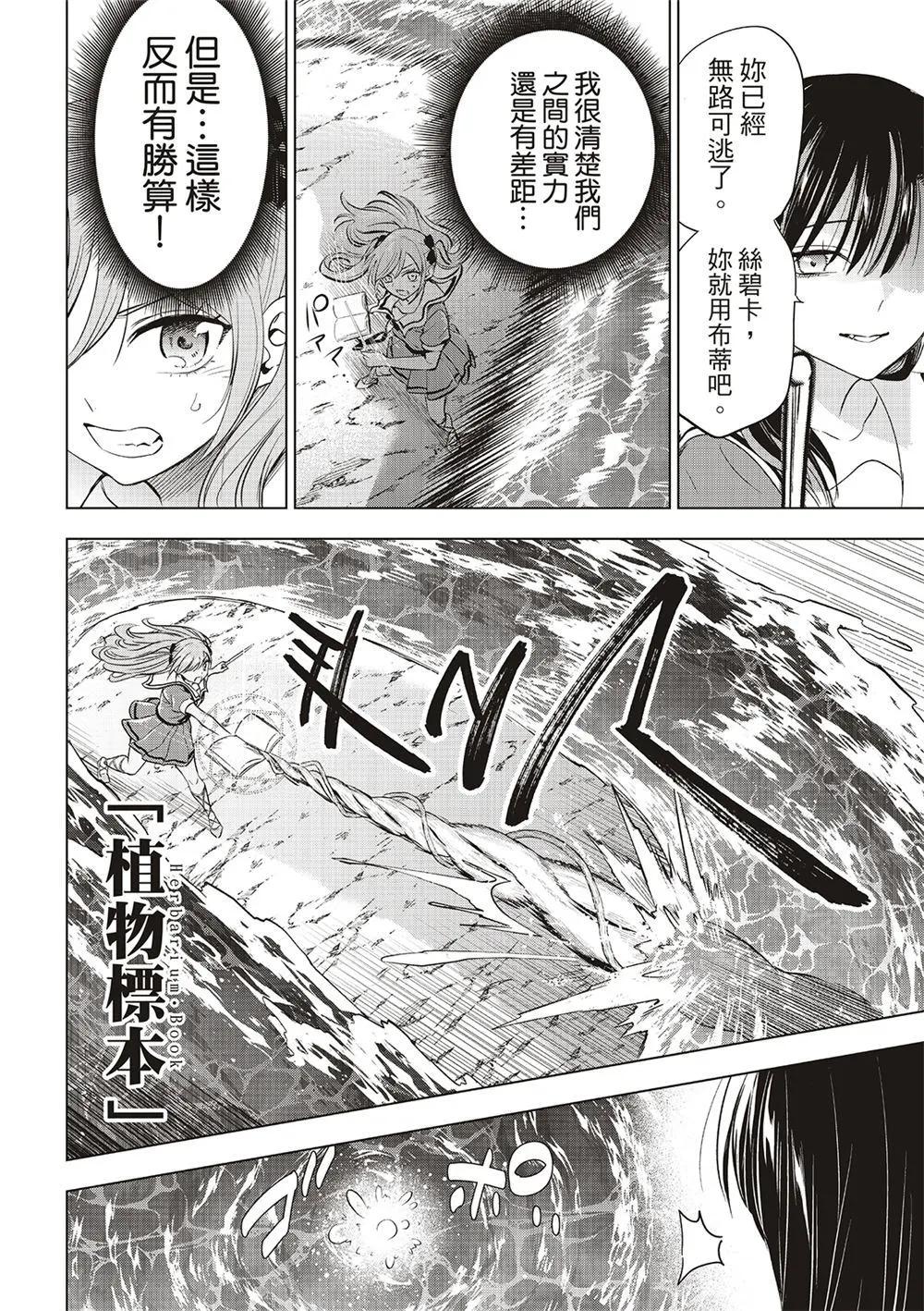 第53话17