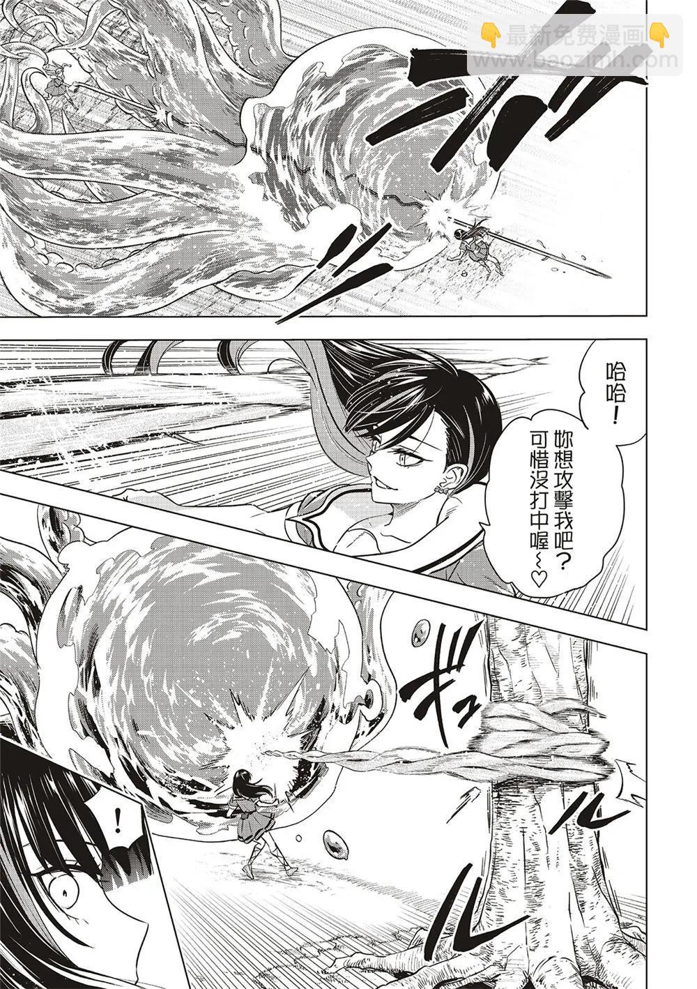 第53话18