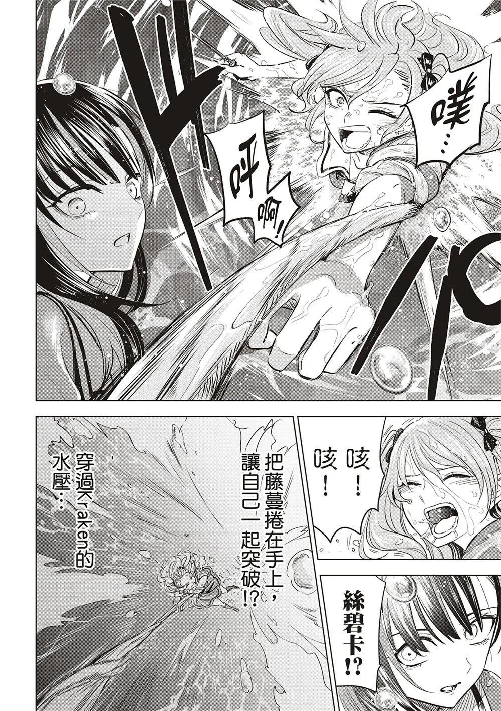 第53话19