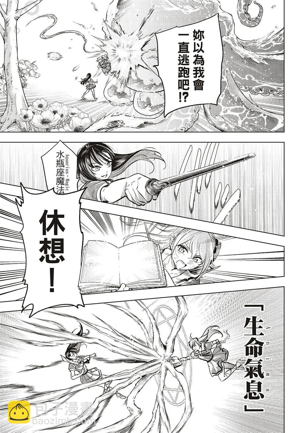 第53话20